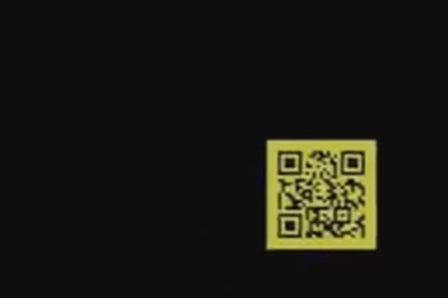 <p>QR code commercial described as ‘most annoying’ Super Bowl ad of the night</p>