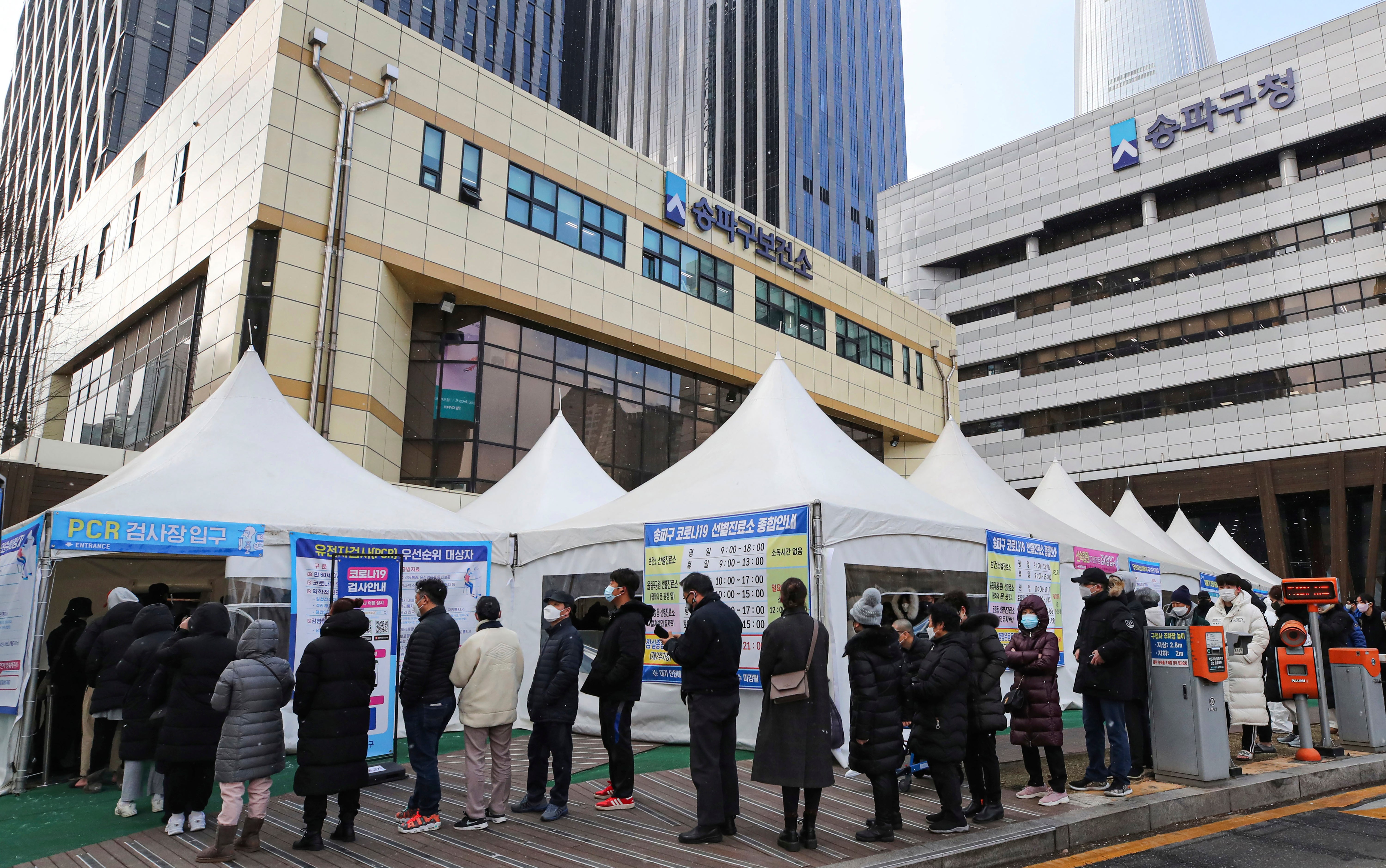 Virus Outbreak South Korea