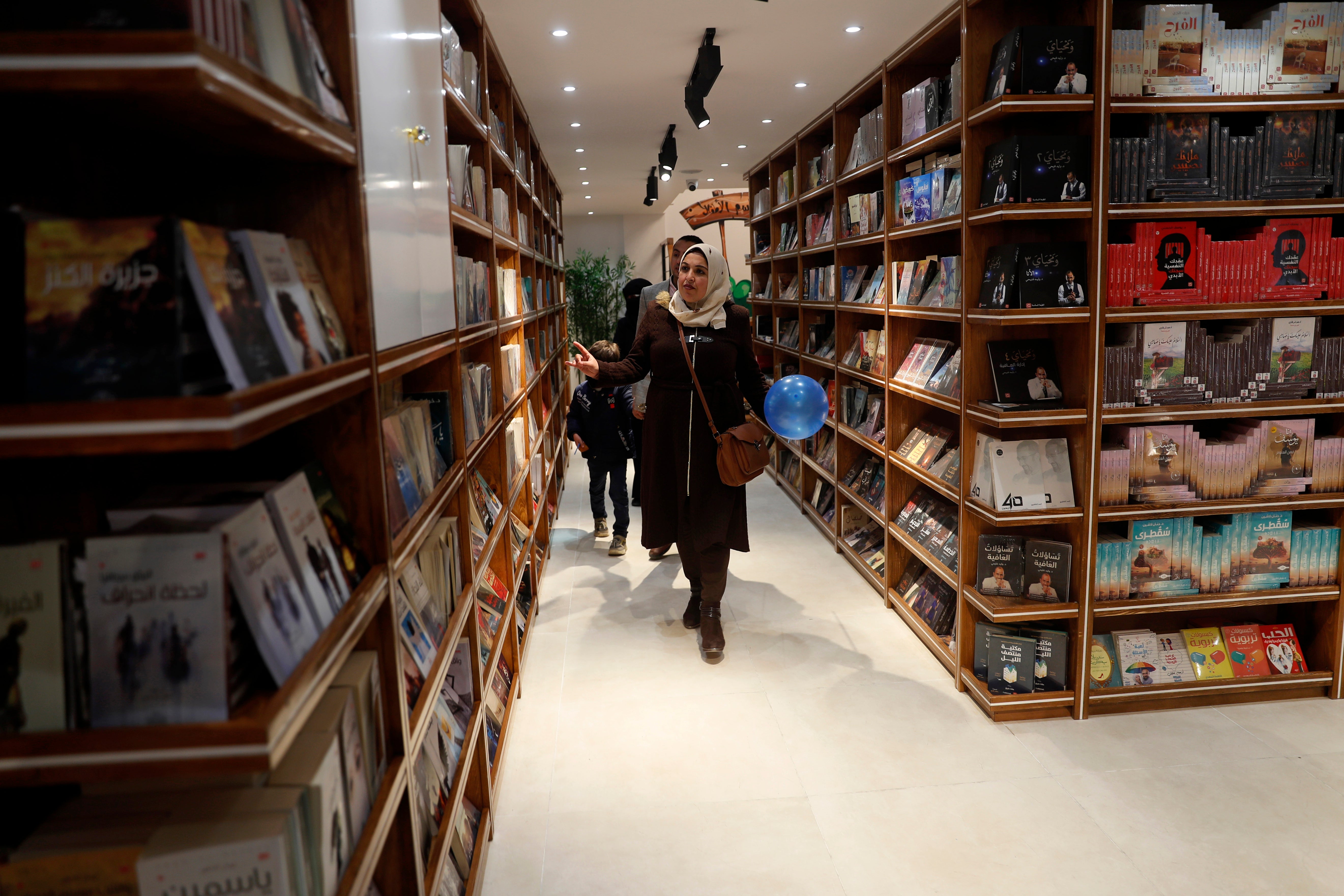 Gaza Bookstore