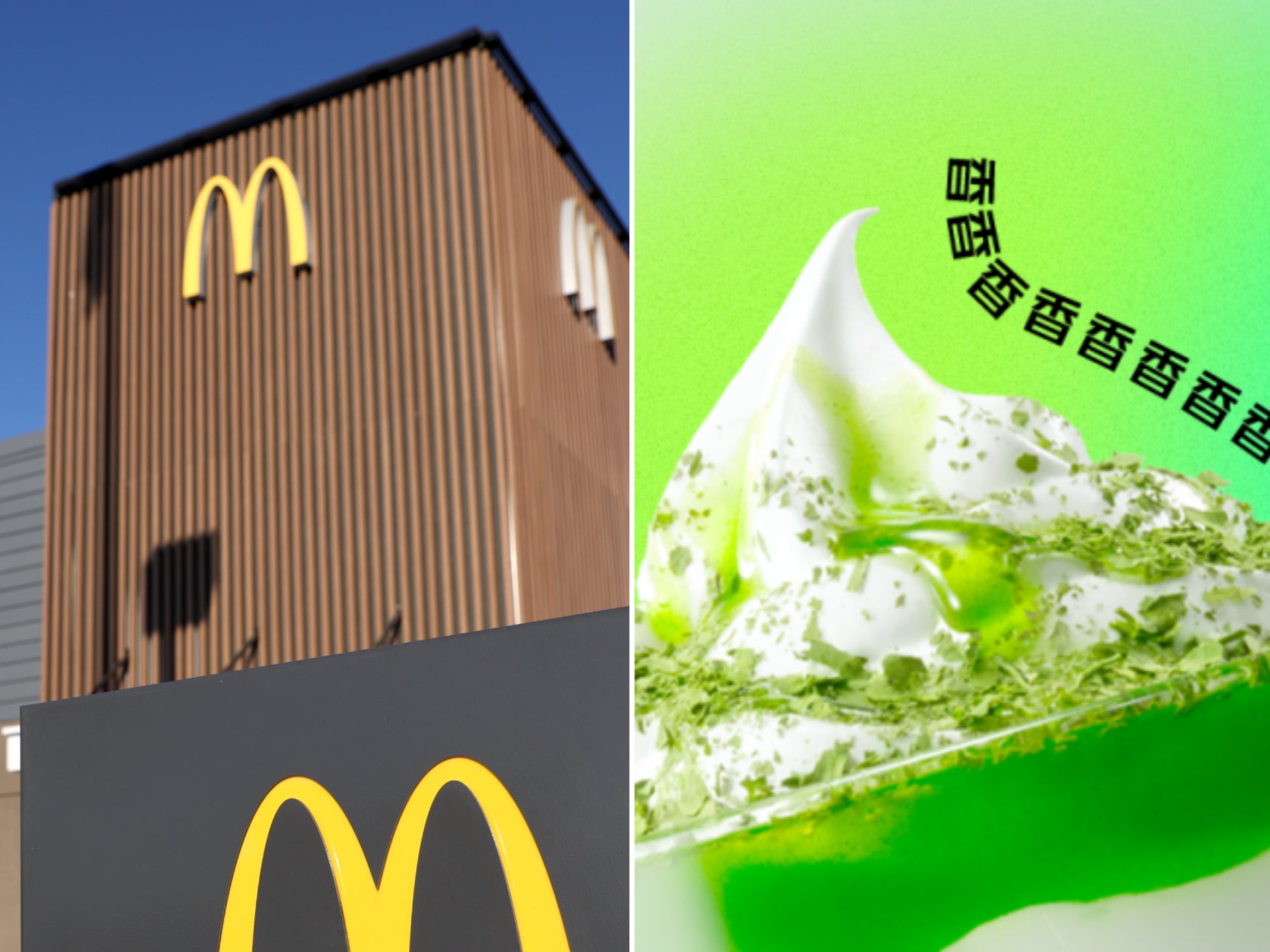 McDonald’s has launched a coriander sundae