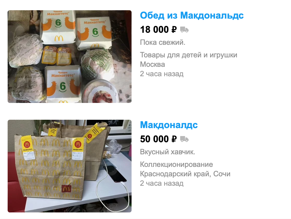 Russians were selling McDonald’s food online