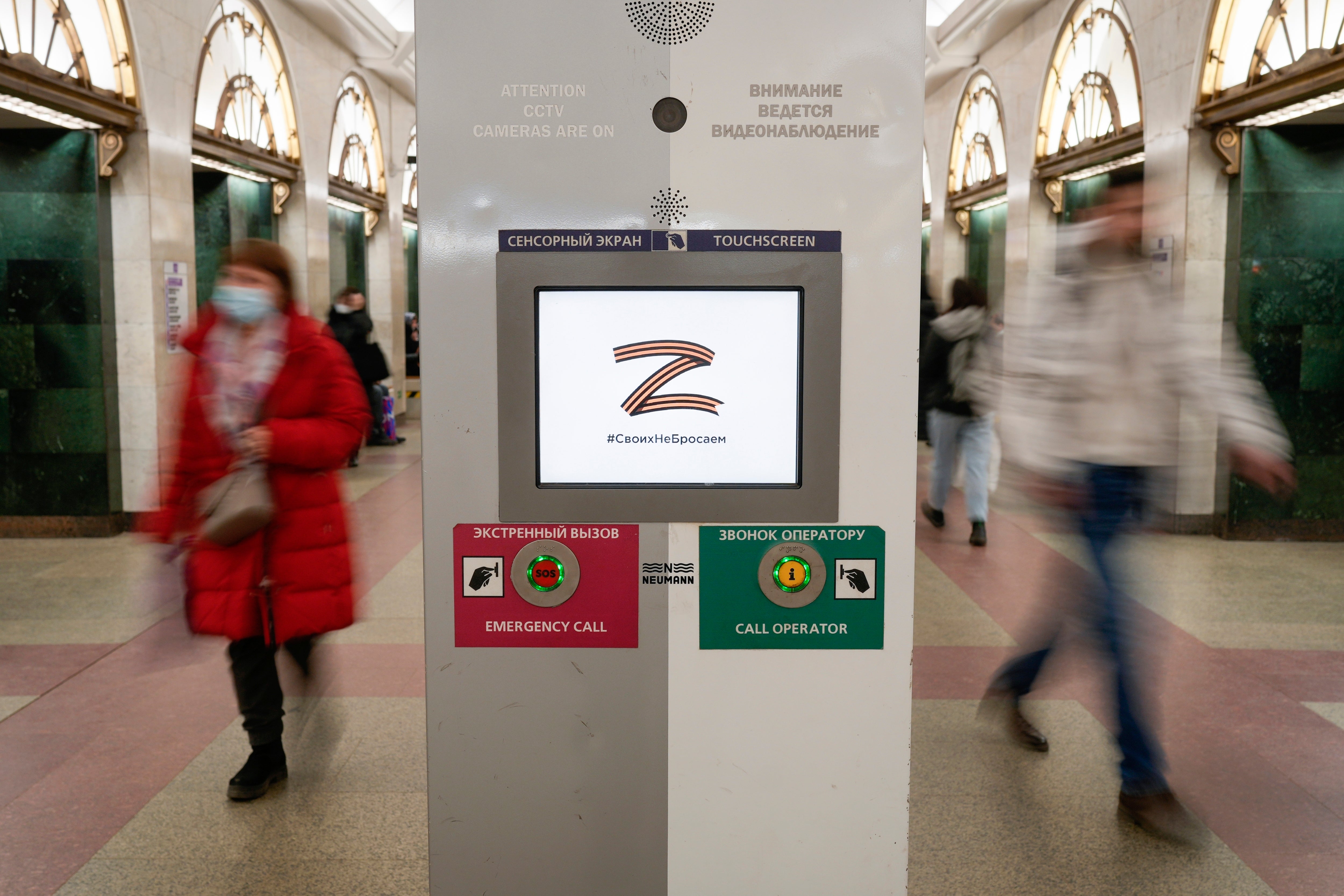 Ukraine Russian Narrative