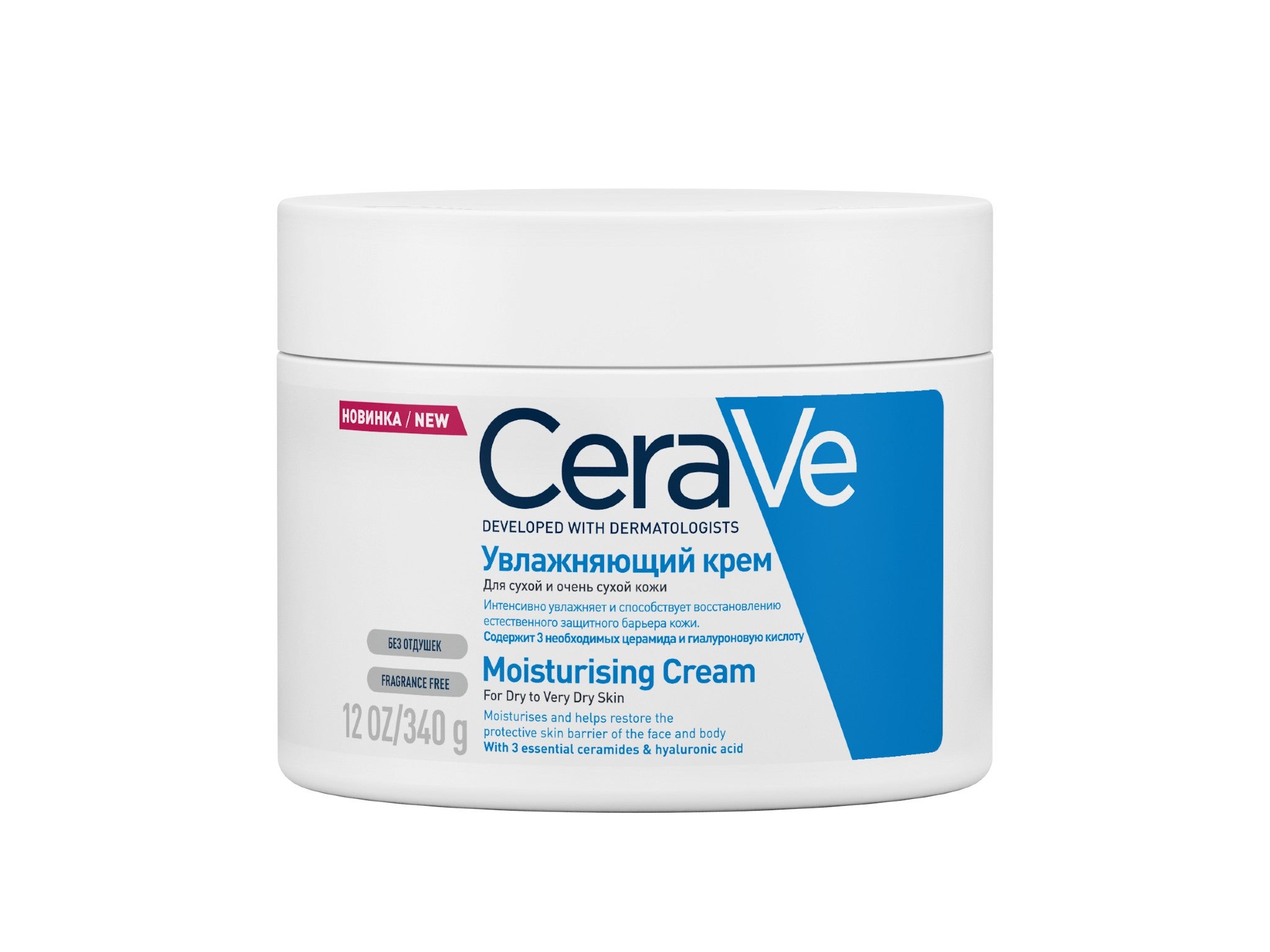 CeraVe moisturizing cream indybest