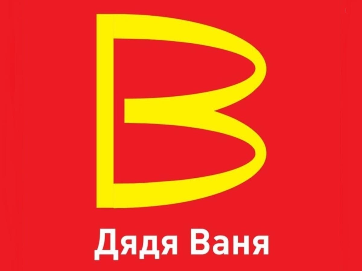 Russische Fast-Food-Kette, die vom Parlament unterstützt wird, um McDonald’s zu ersetzen, enthüllt fast identische Marke