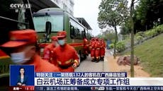 China plane crash – live: Rescuers continue search for survivors as relatives wait at airport for news