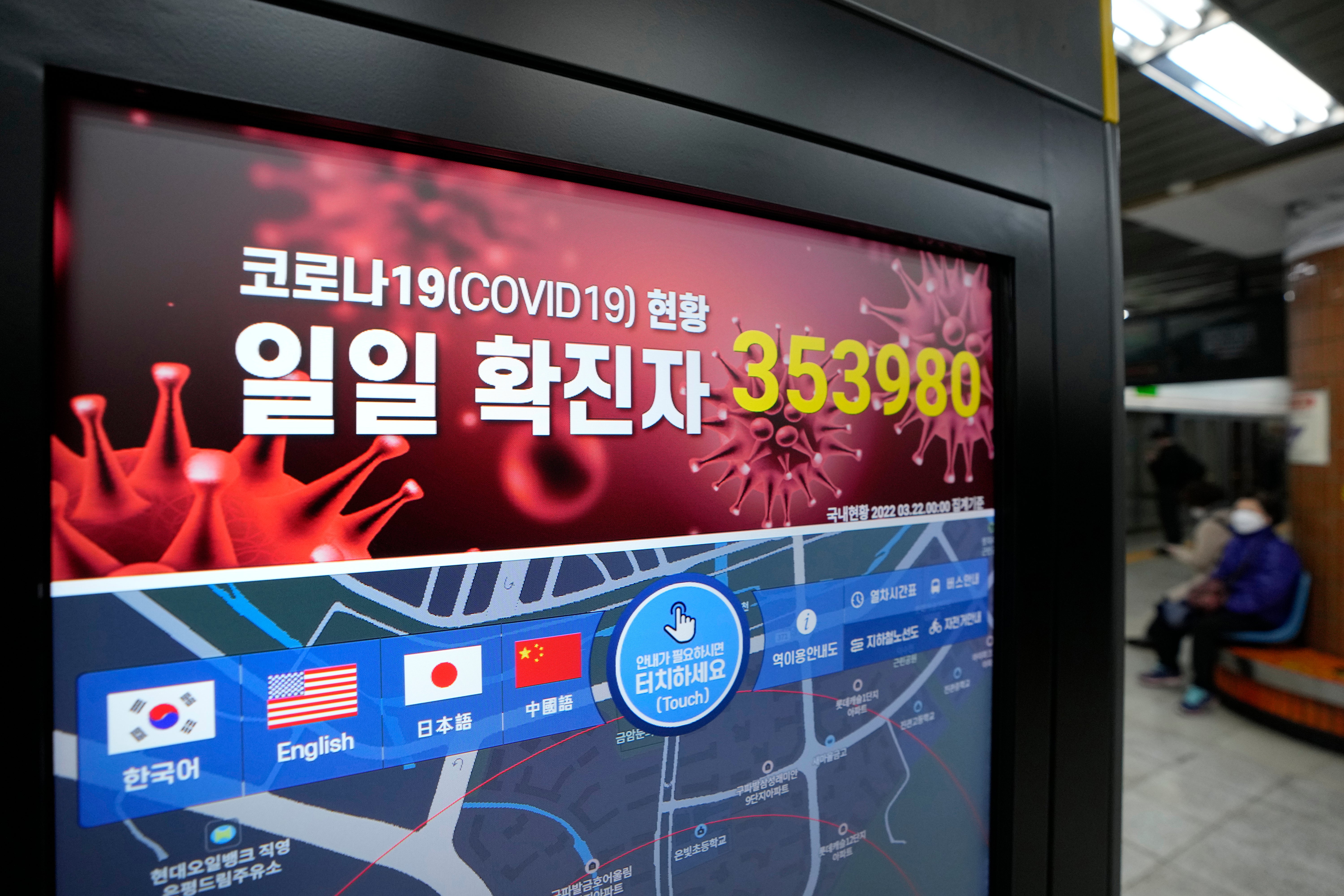 Virus Outbreak South Korea