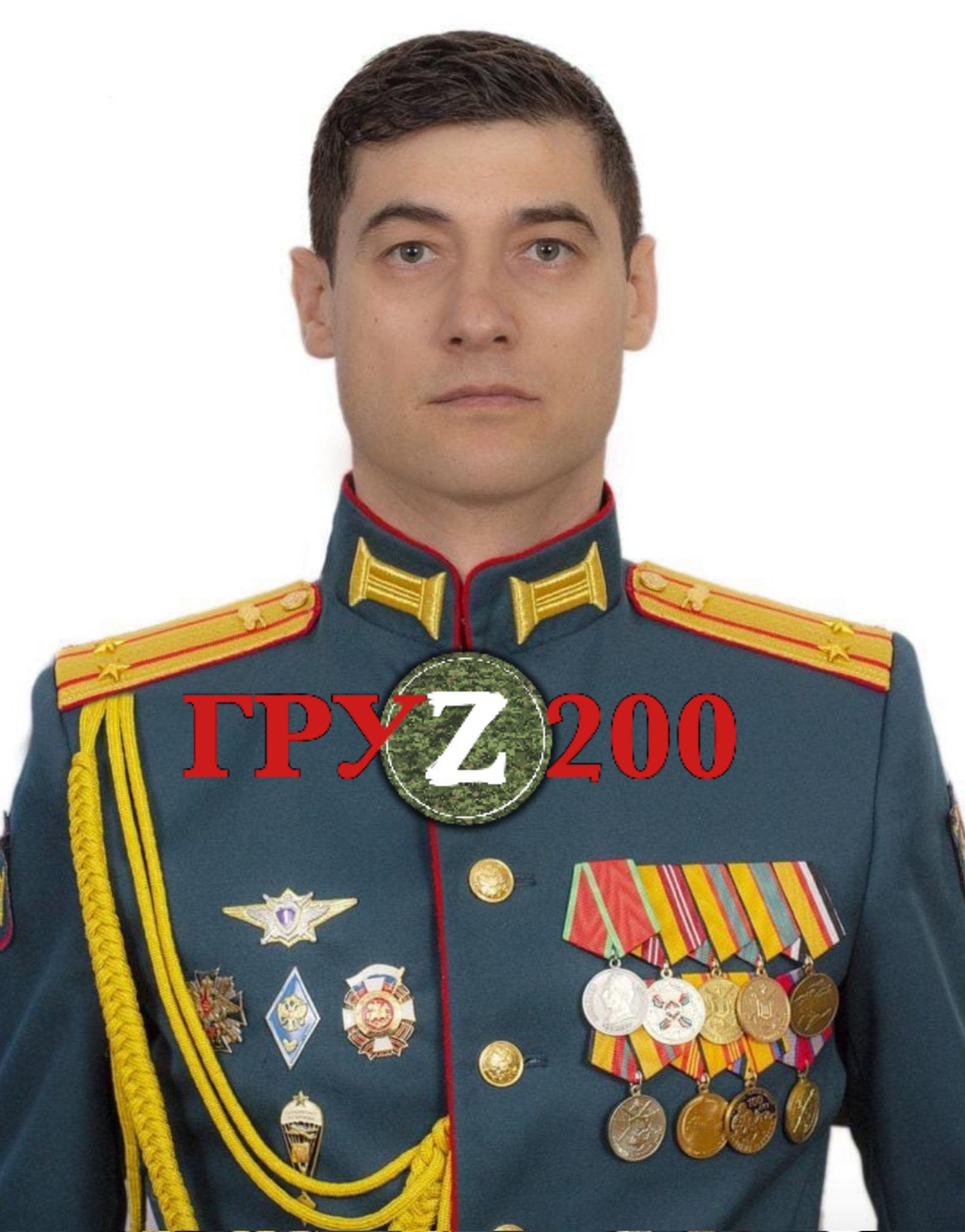 Lieutenant Colonel Ruslan Gashiyatullin