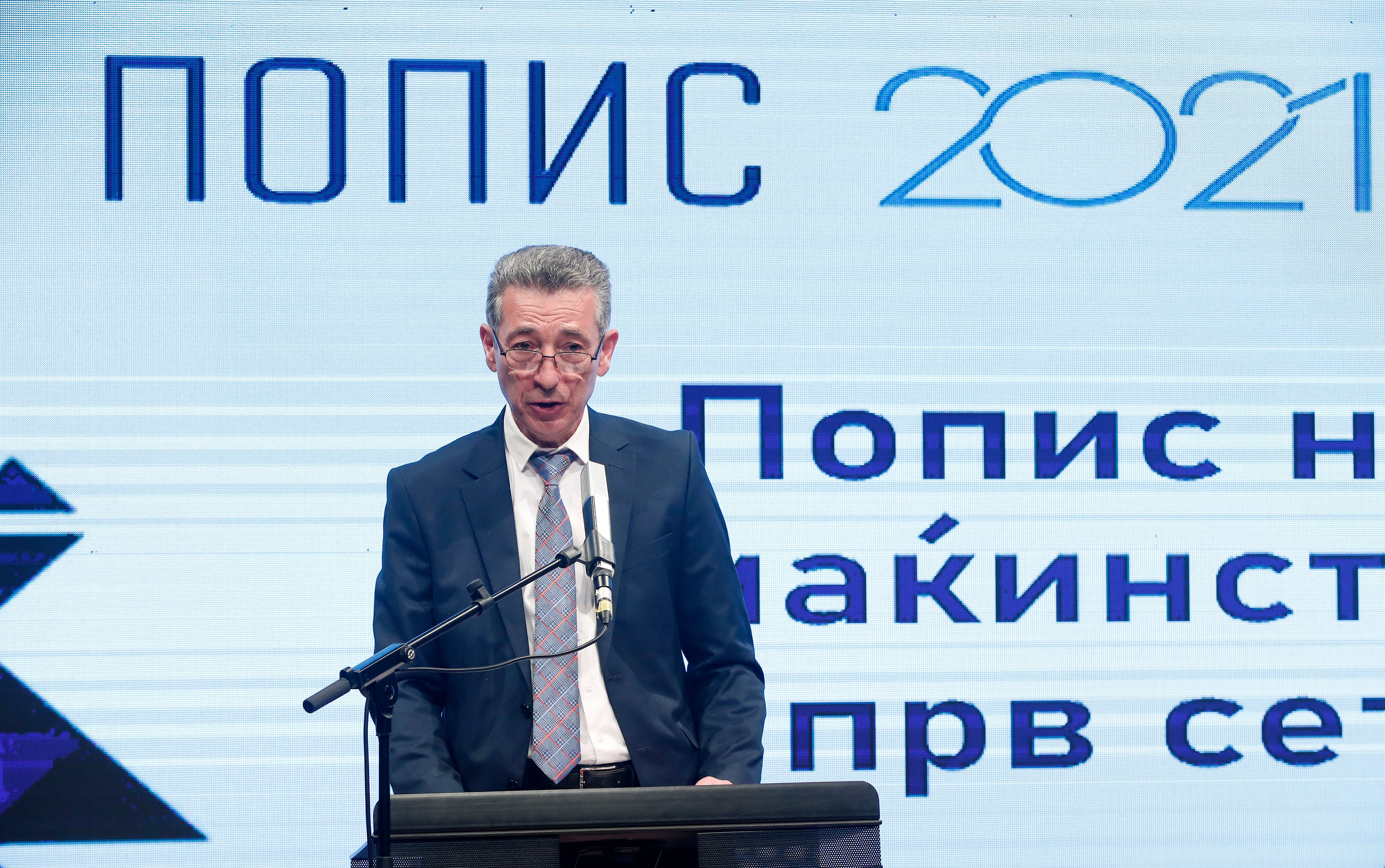 North Macedonia Census