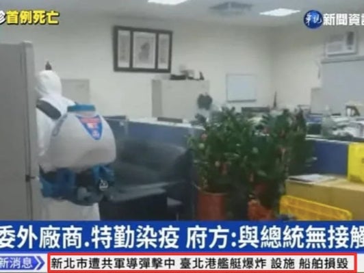 Screengrab of the Chinese Television System channel that ran news tickers that said that the Chinese had attacked several places in Taipei. The TV station later apologised for the mistake and asked citizens not to panic