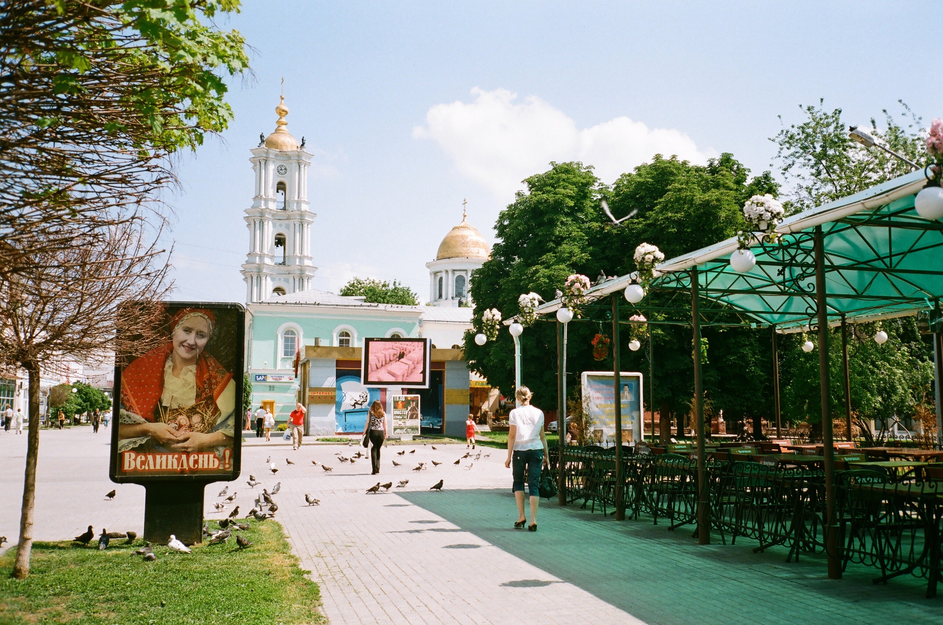Sumy, Ukraine