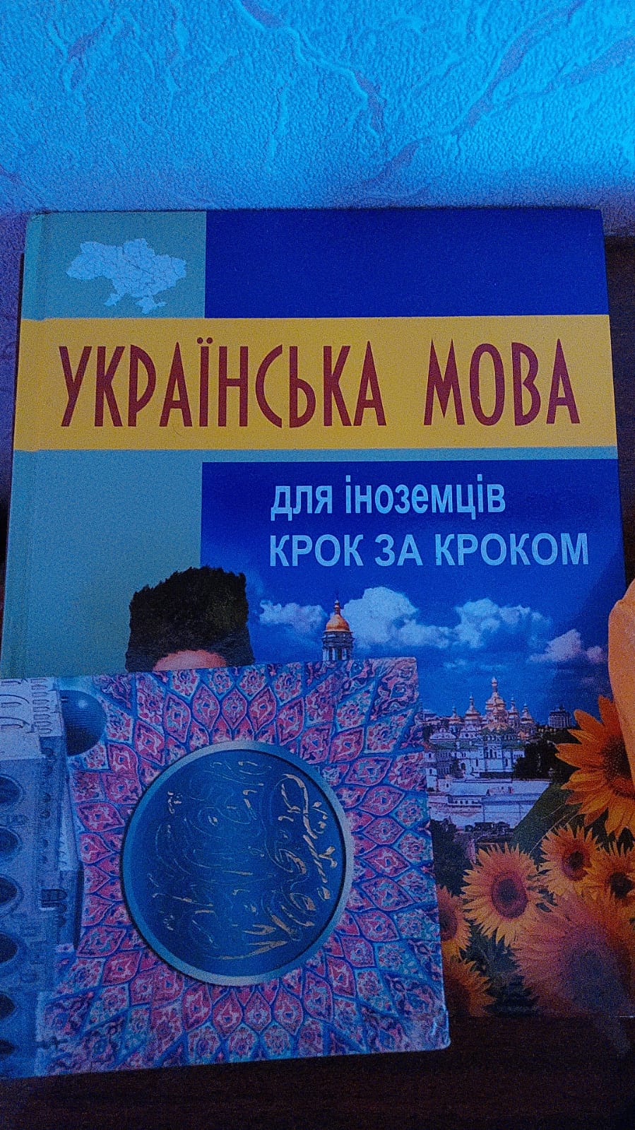 The Ukrainian hosts gave Khalid Bin Jaah a book to learn the Ukrainian language