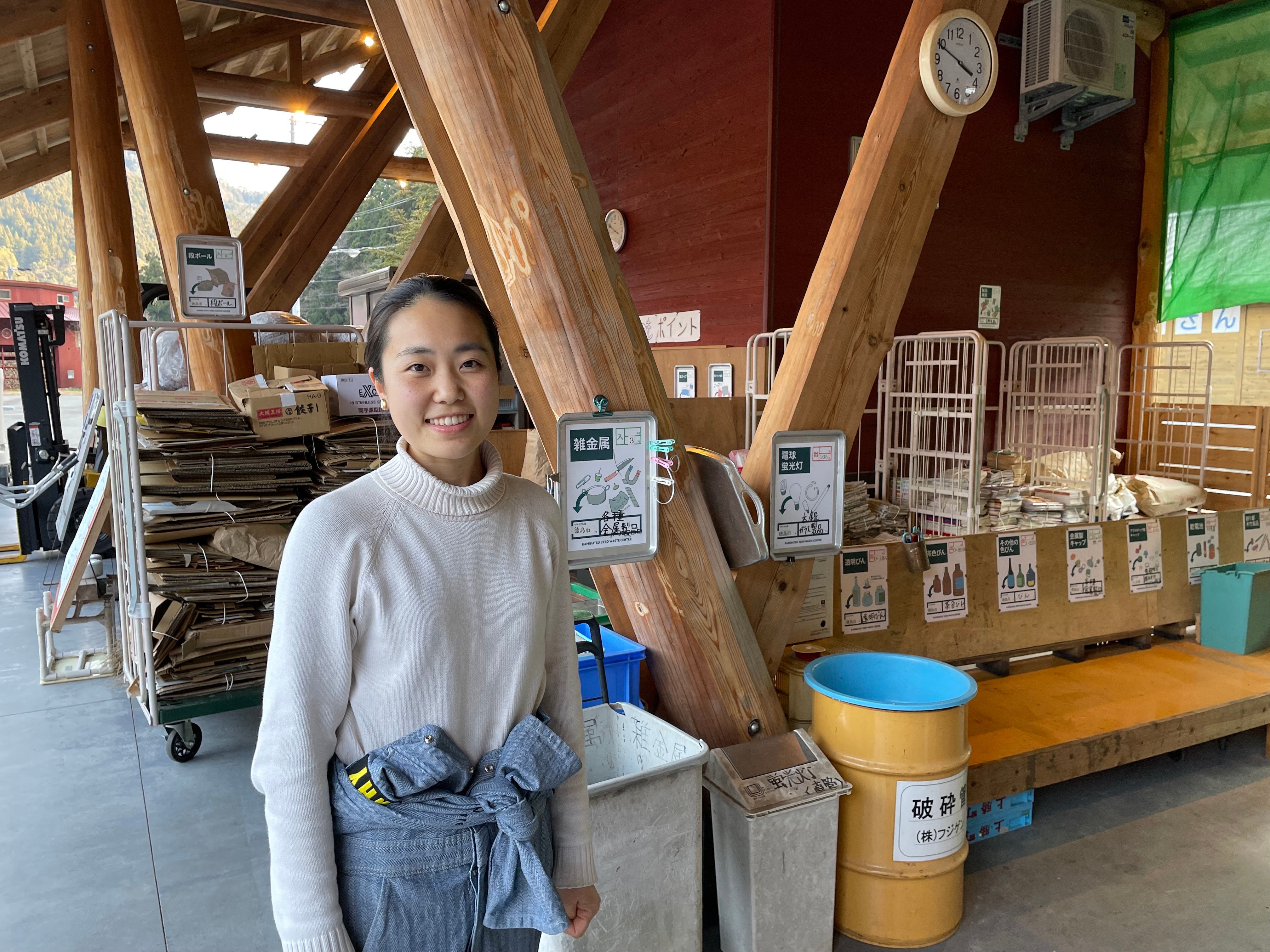 Momona Otsuka is chief environmental officer for the Kamikatsu Zero Waste Centre, which serves a town of about 1,500 residents