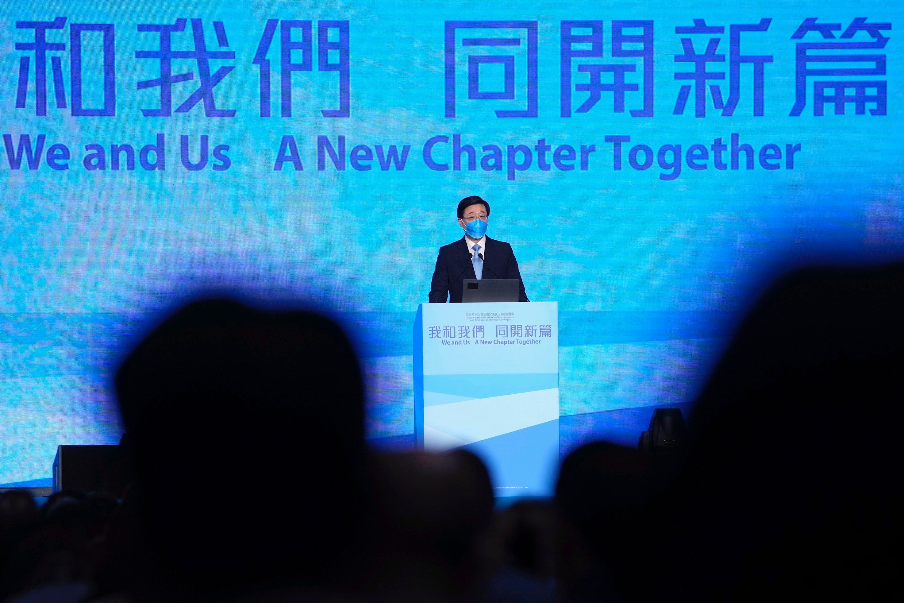 Hong Kong New Leader