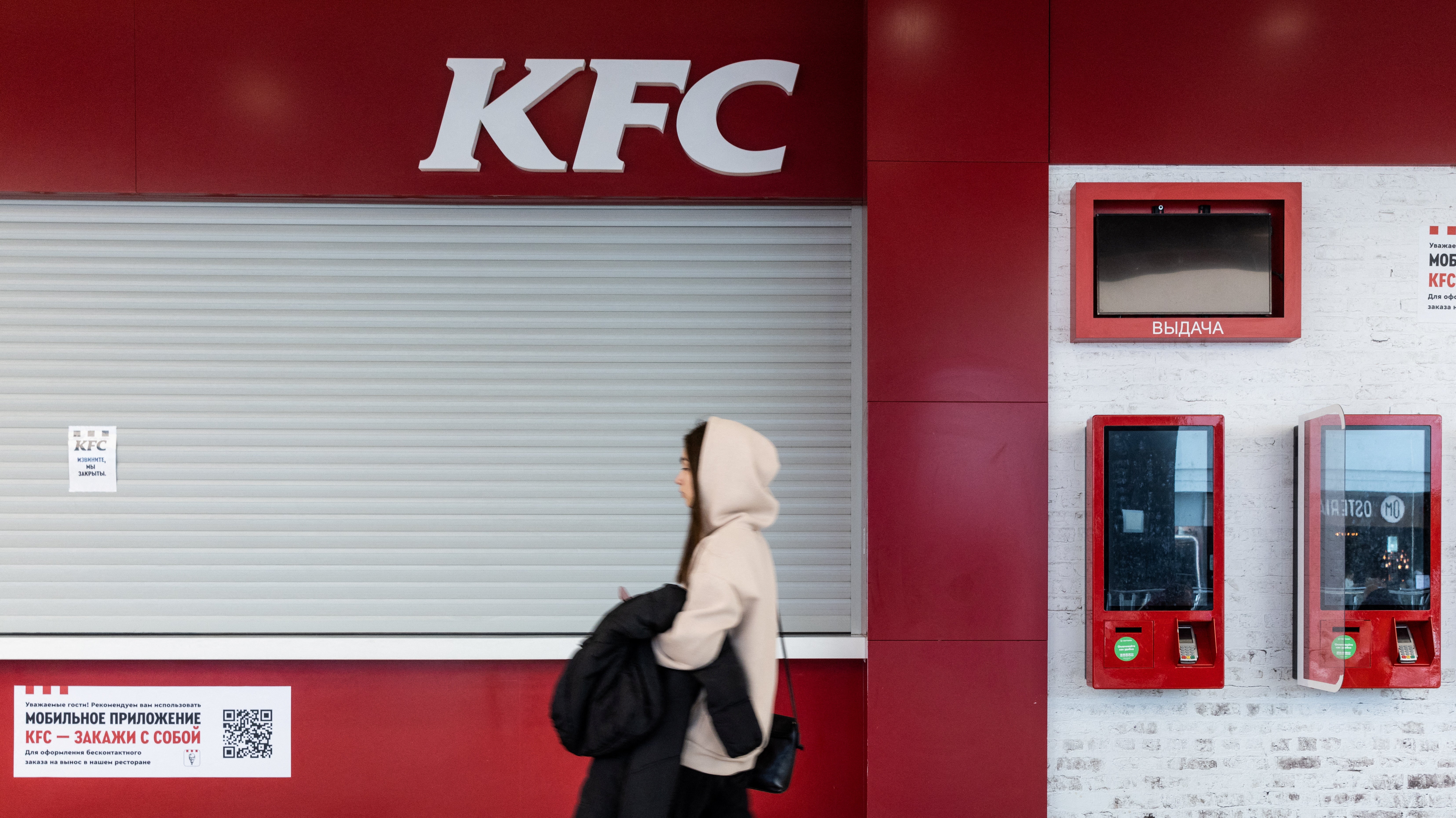 Representational: A KFC employee called in law enforcement officials after a woman left behind a note begging for alleging that she had been kidnapped by her boyfriend Diego Glay