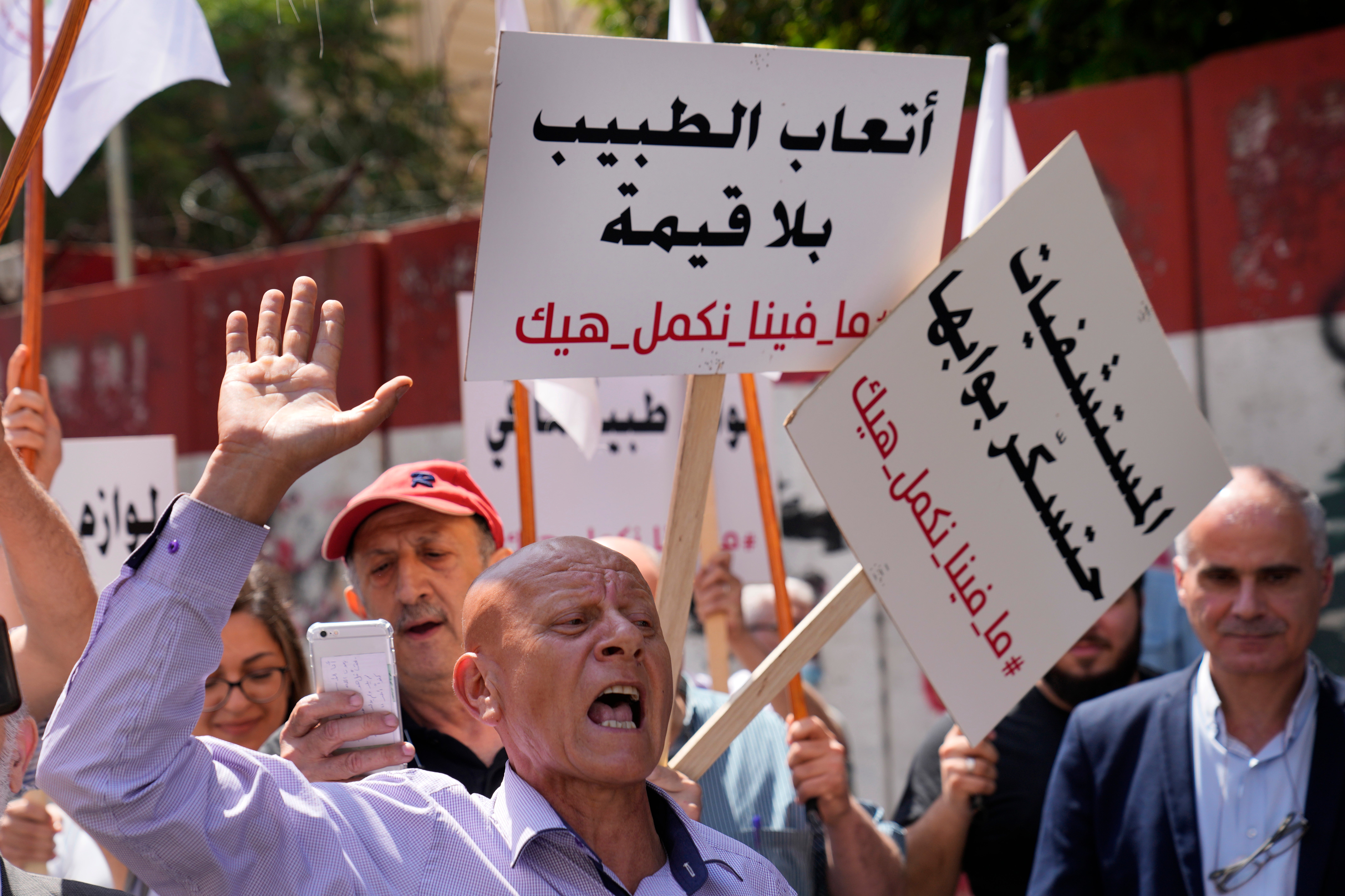 Lebanon Protest