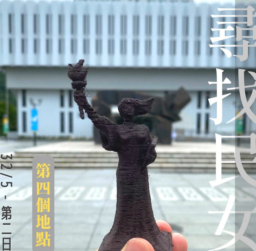 The original statue showed the goddess holding a flaming torch in one hand and a book in another, inspired by the democracy symbol paraded by students at Tiananmen Square in 1989