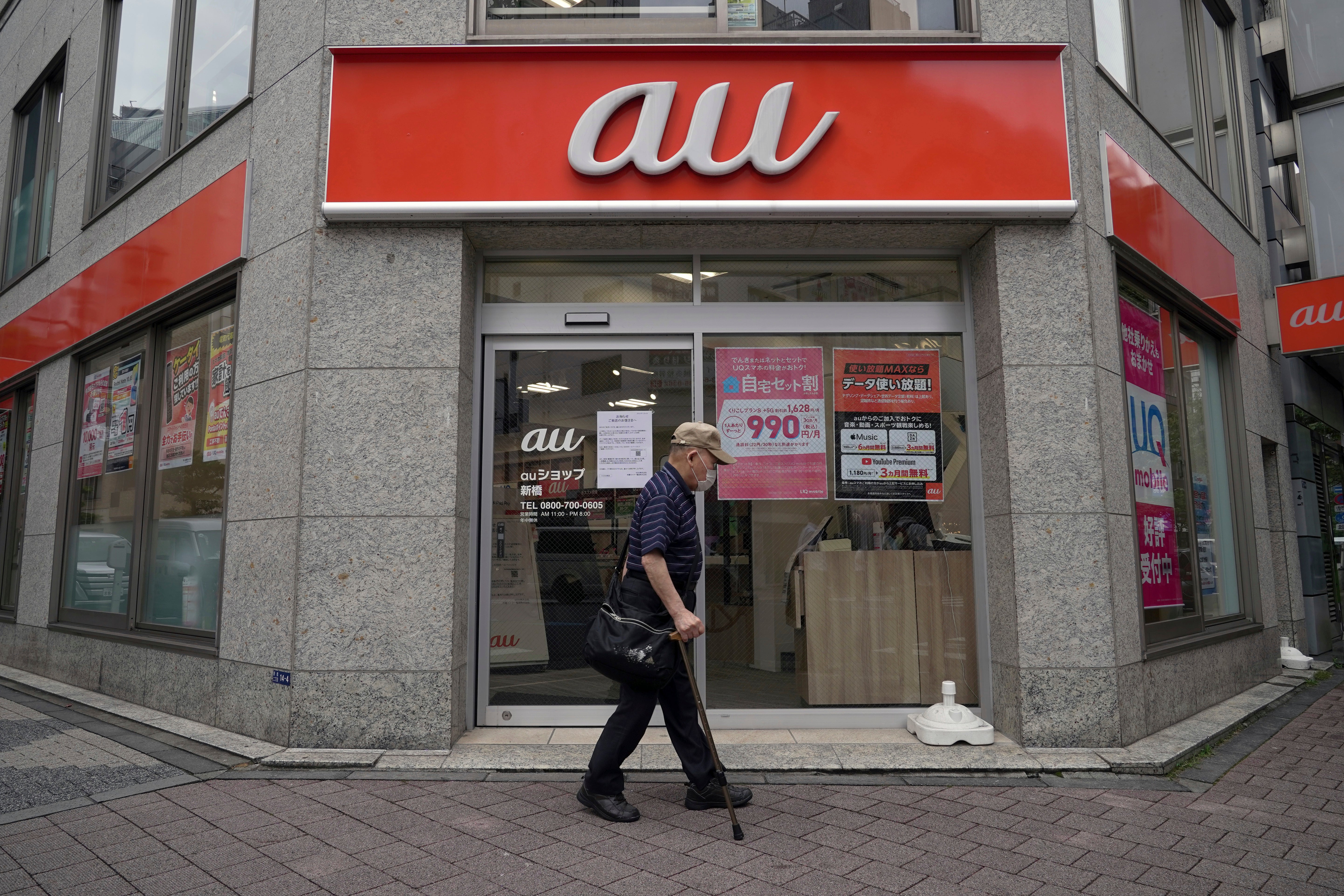 Japan Mobile Outages