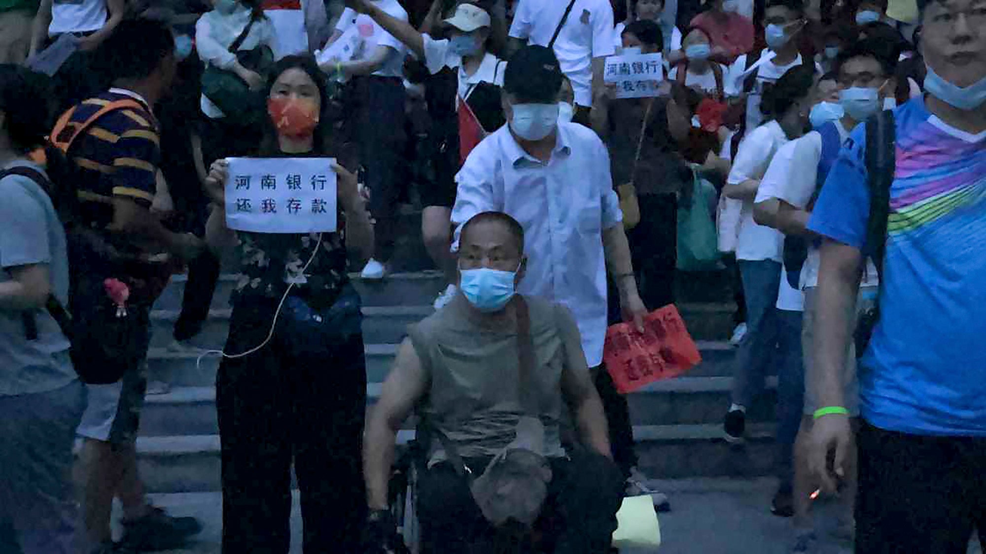 China Bank Protest