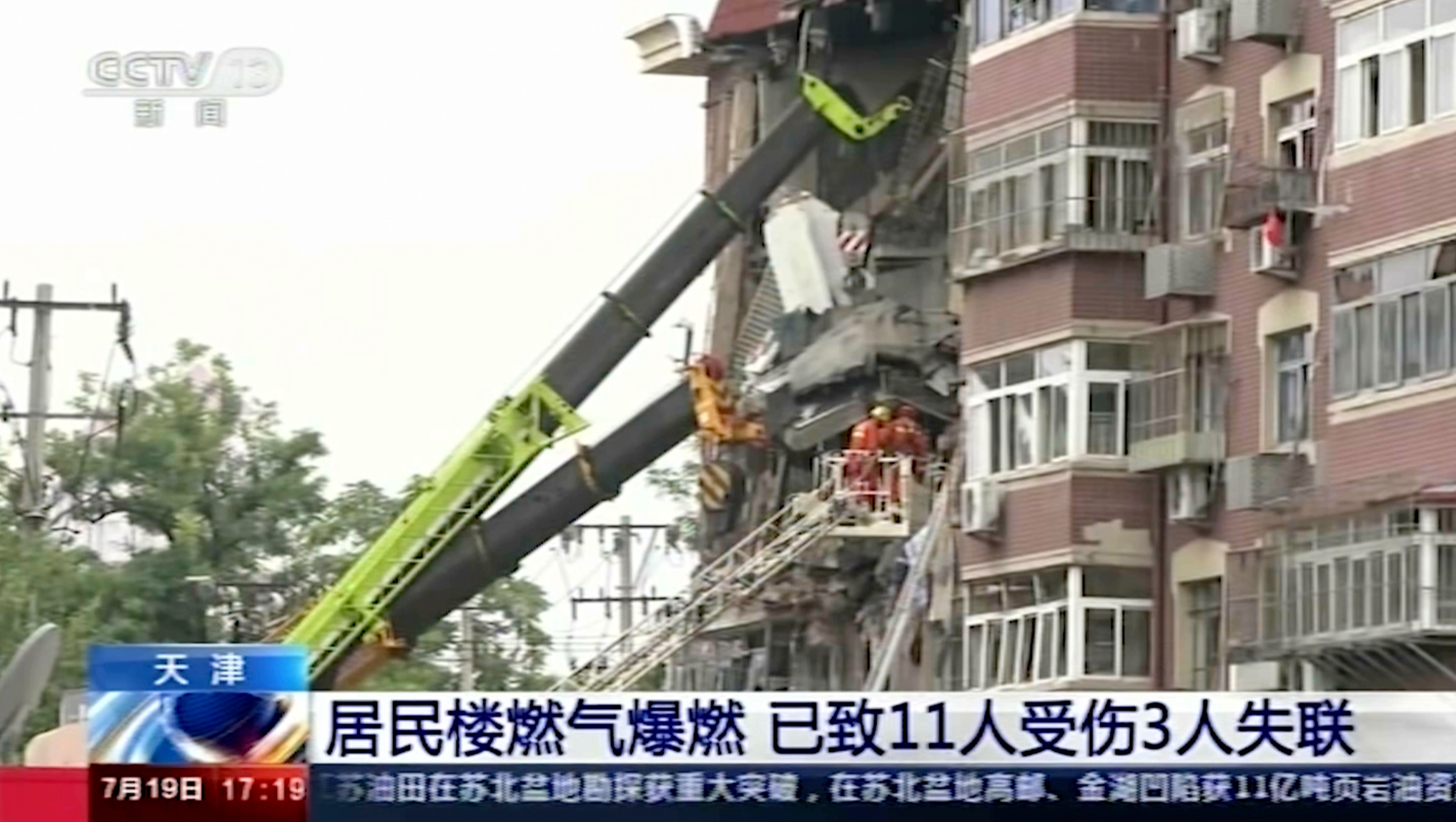 China Gas Explosion