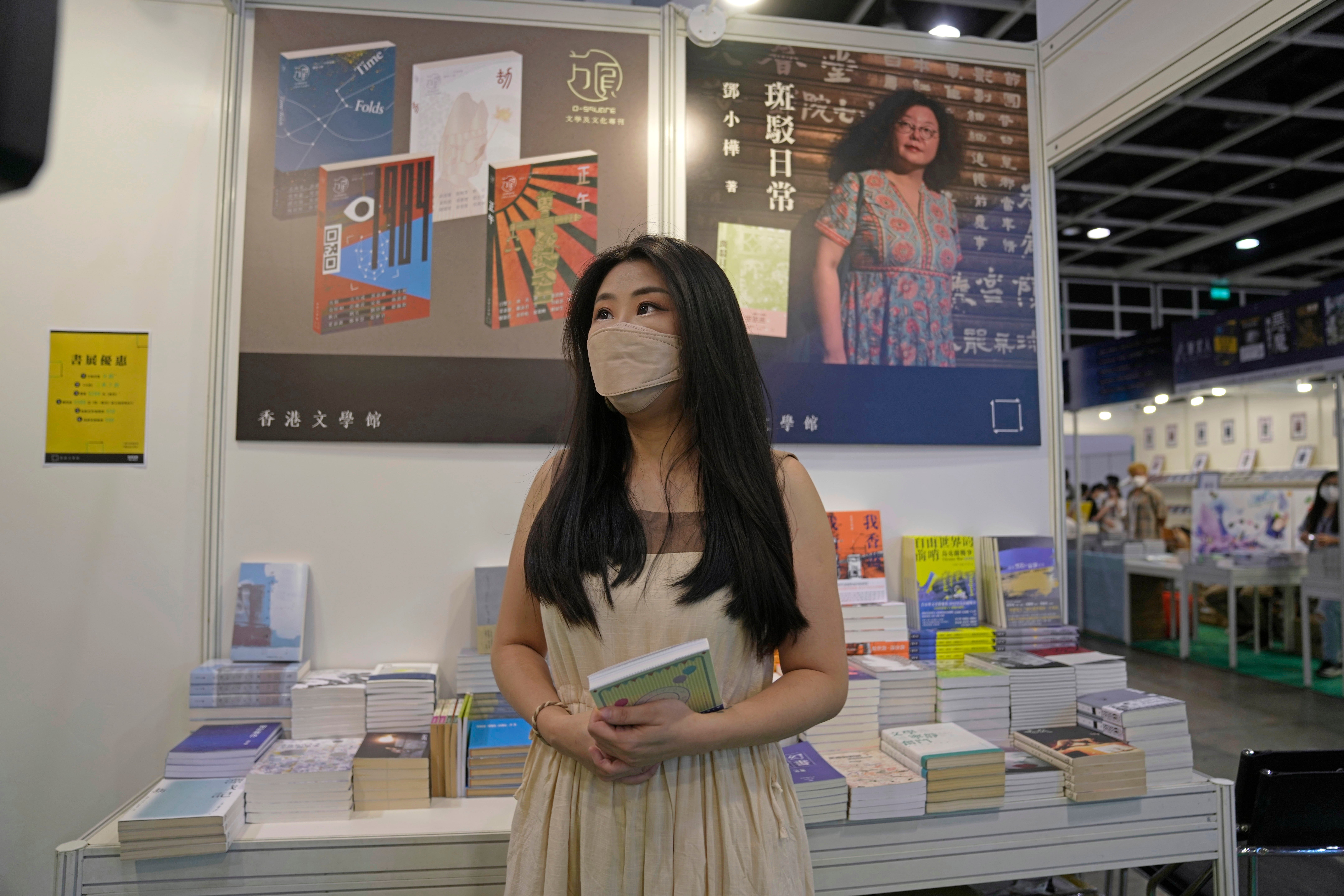 Hong Kong Book Fair