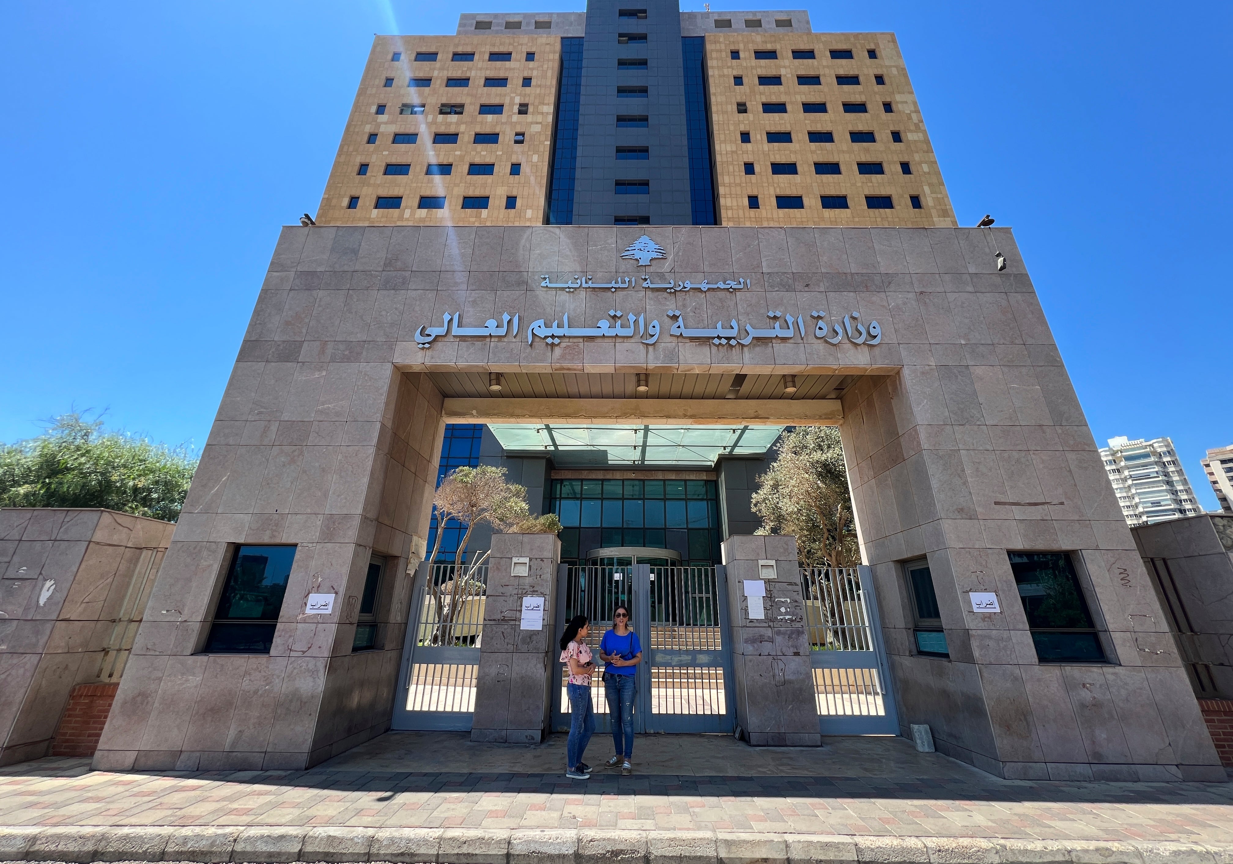 Lebanon Public Sector Strike