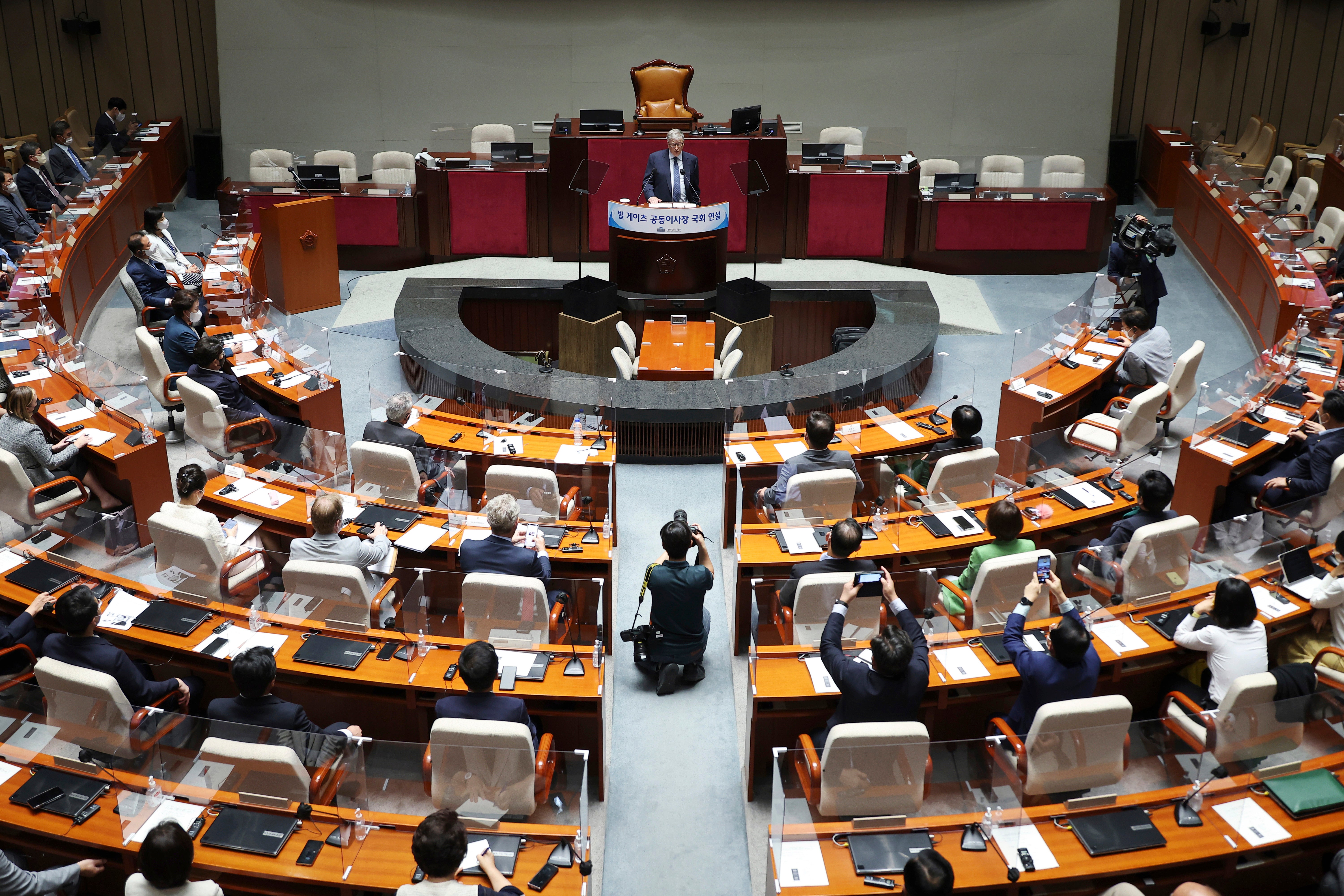 South Korea Bill Gates