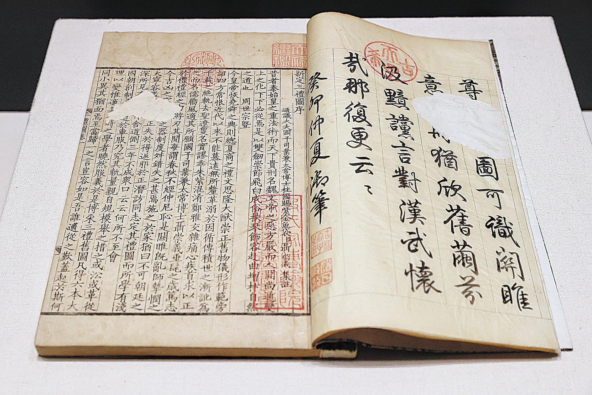 One copy of the collection exhibited at the National Library of China
