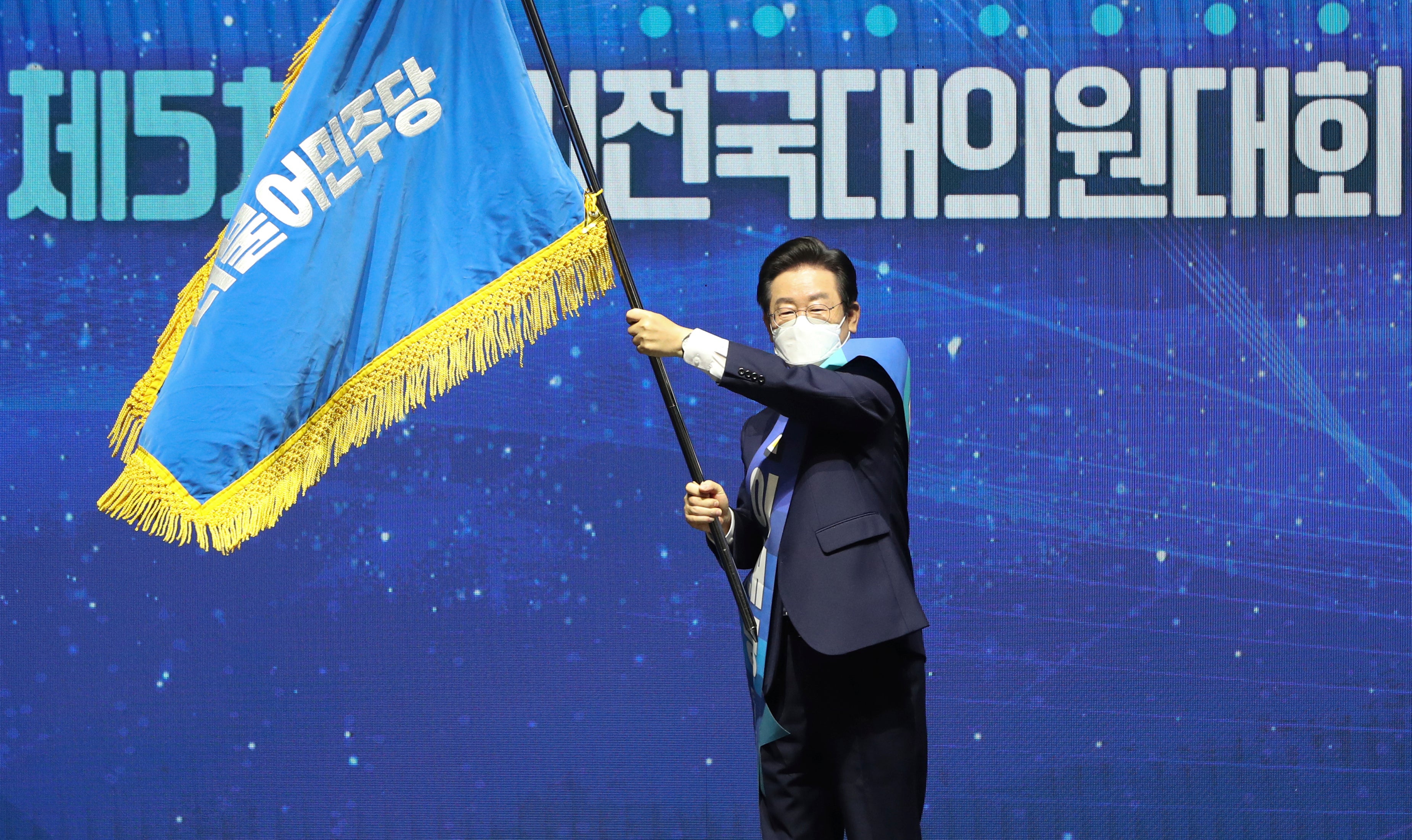 South Korea Politics