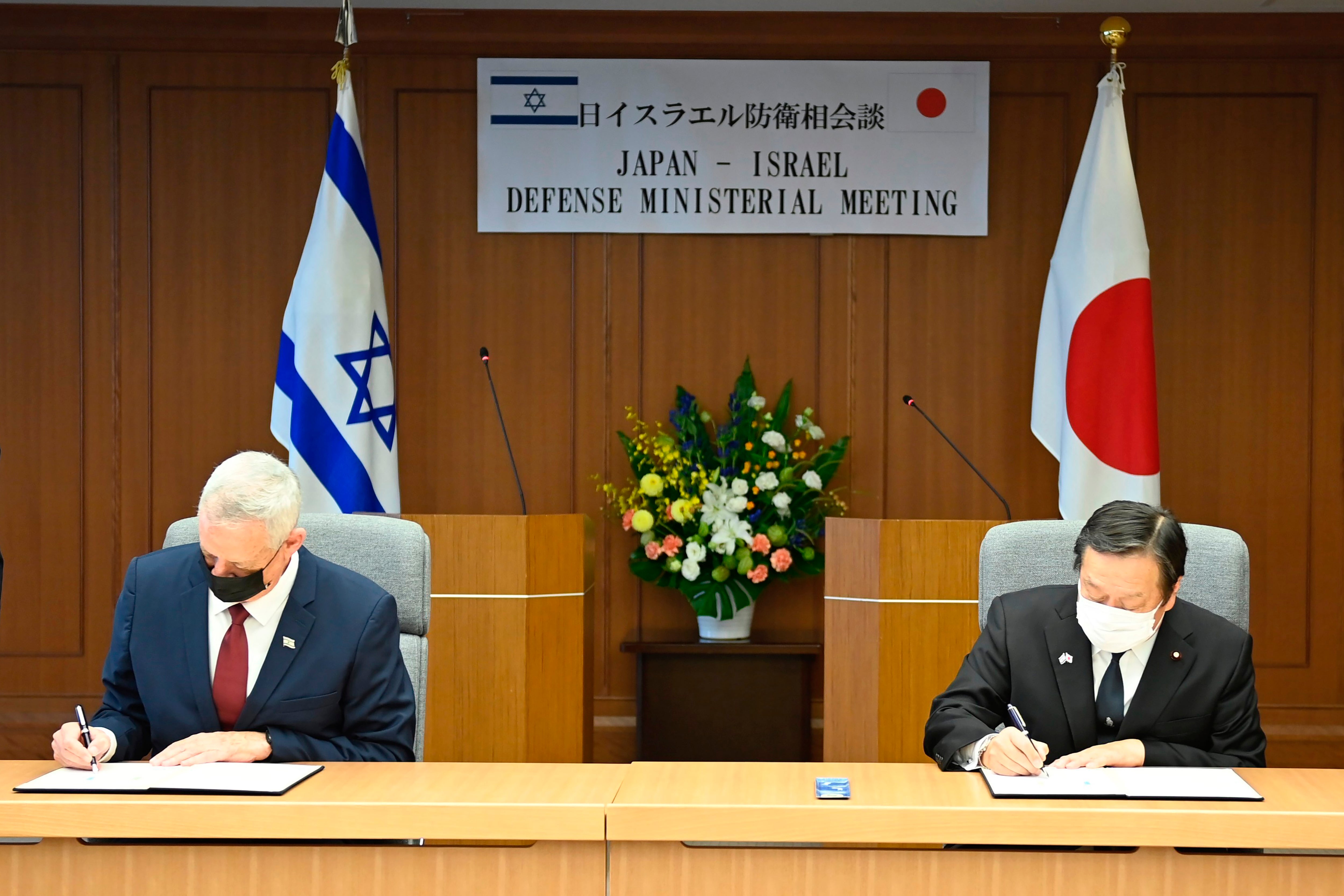 Japan Israel