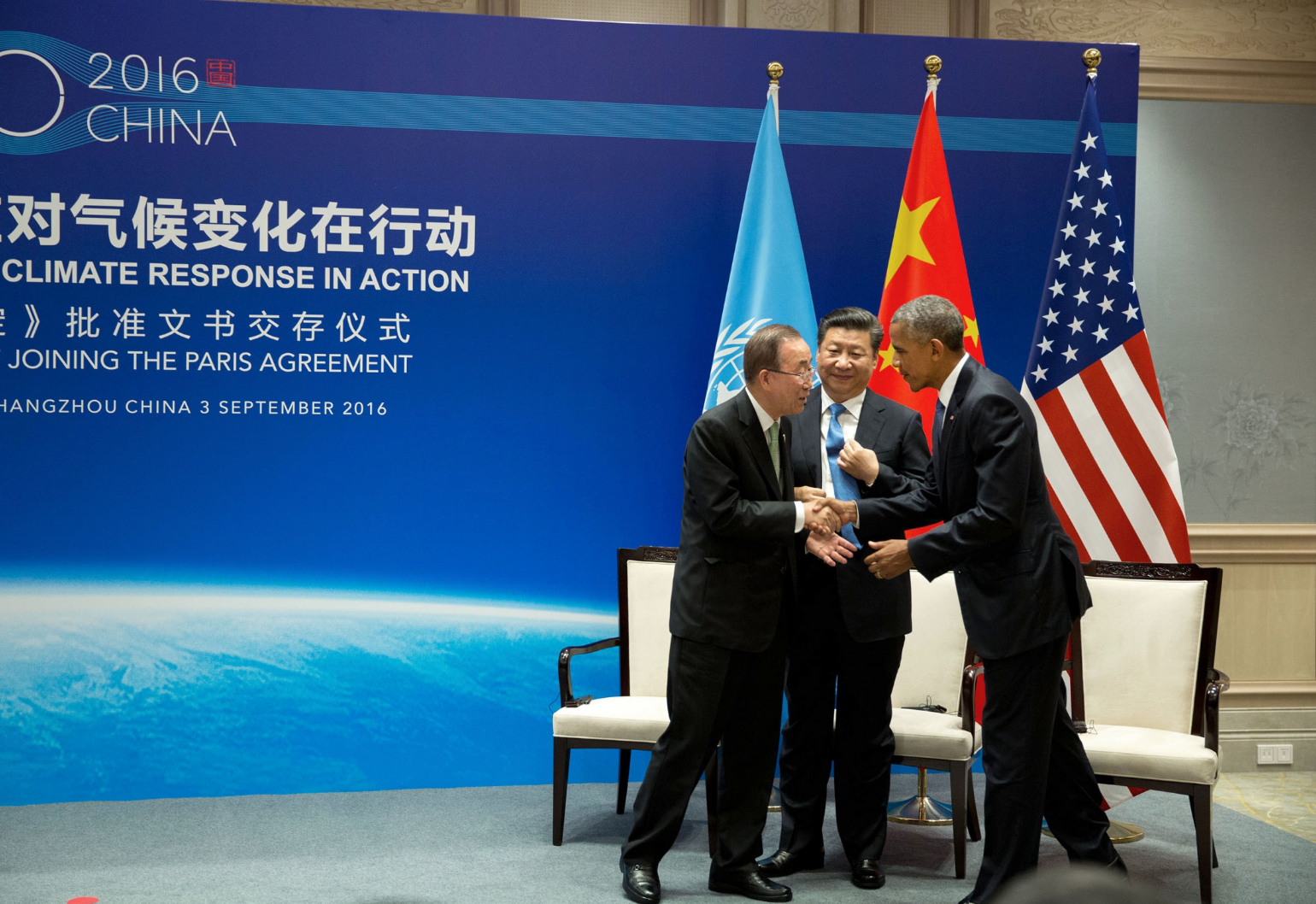 US President Barack Obama, President Xi Jinping of China and United Nations Secretary General Ban Ki-moon exchange greetings at the conclusion of a climate event at West Lake State House in Hangzhou, China, September 3, 2016