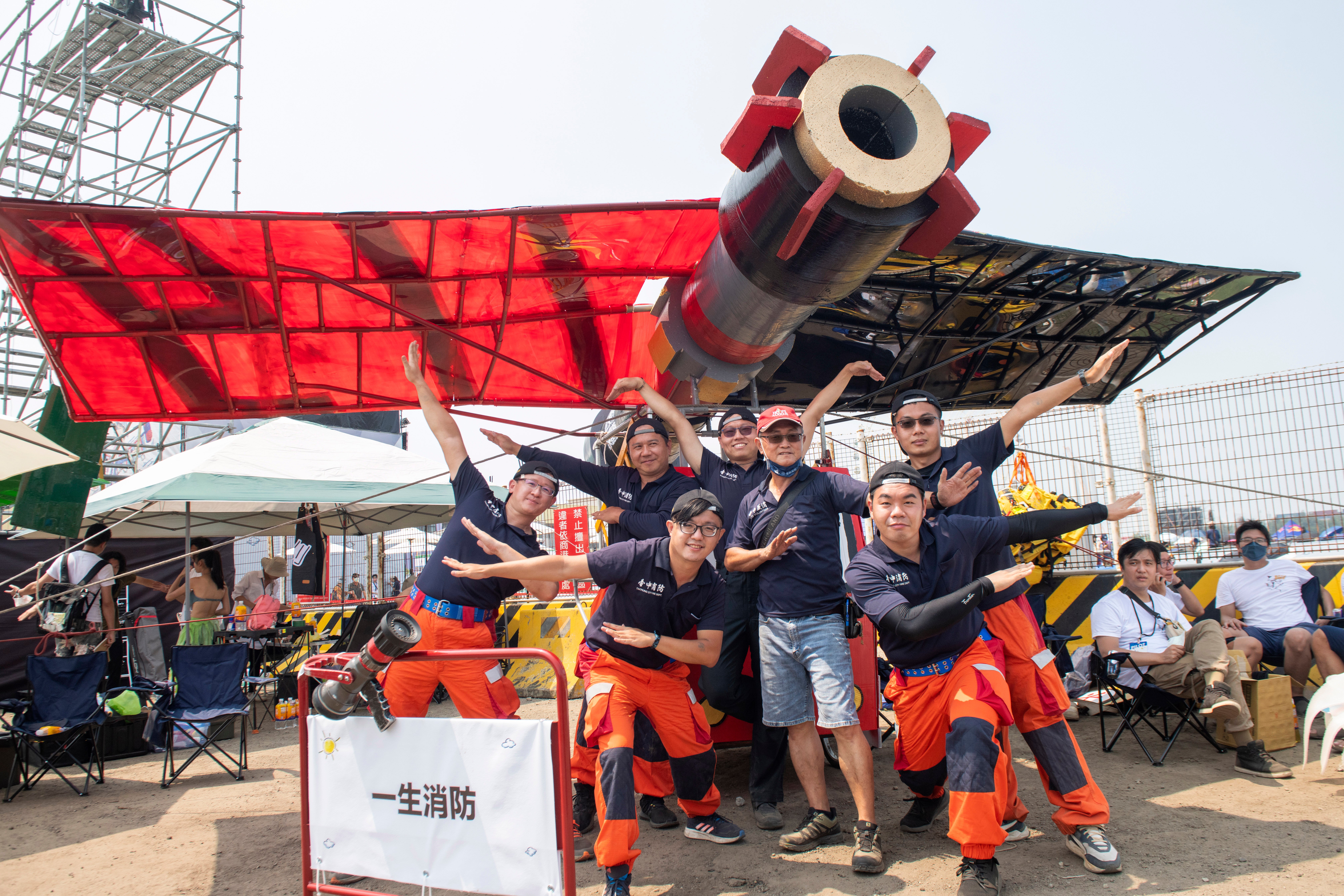Taiwan Flying Competition