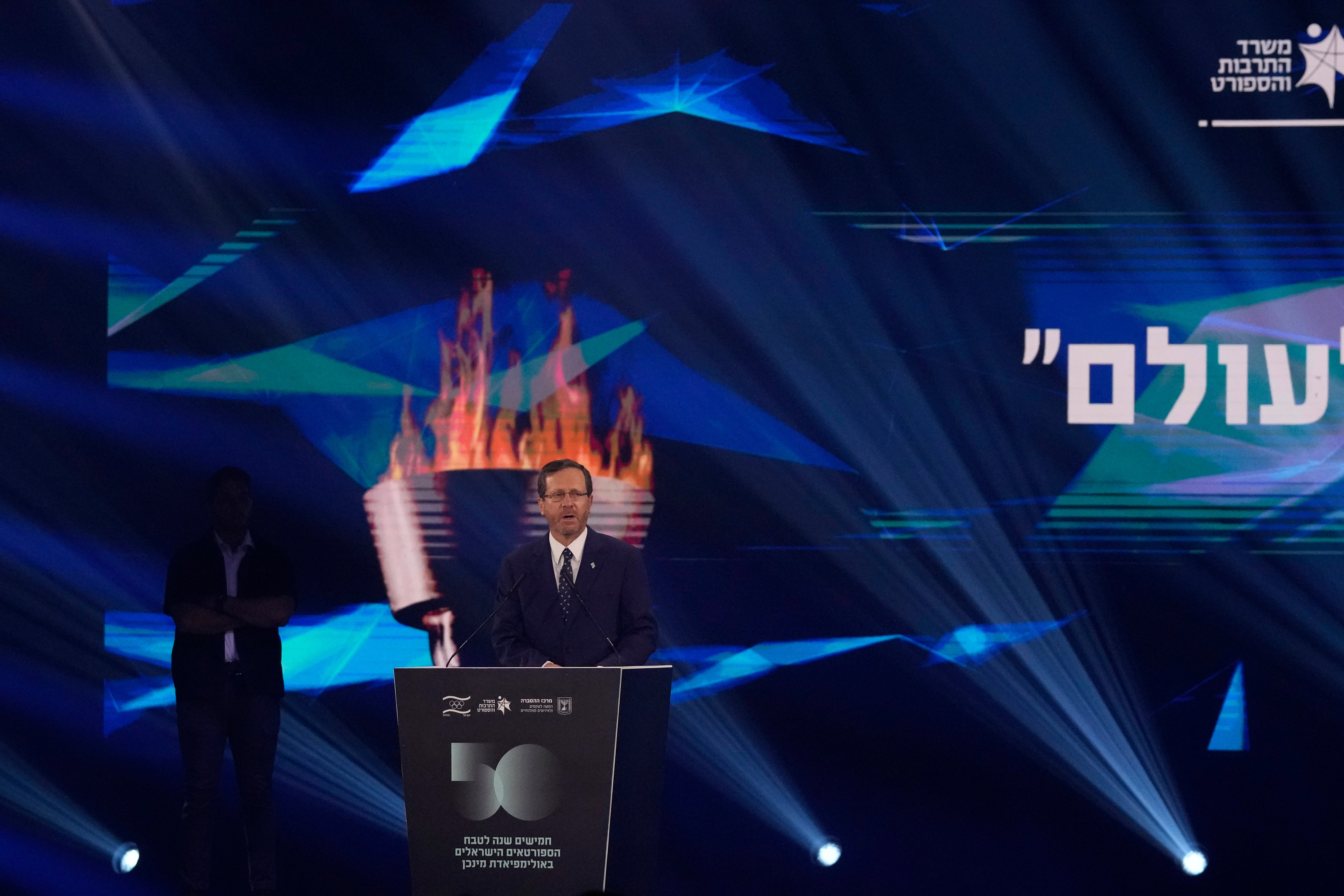 Israel Olympic Massacre