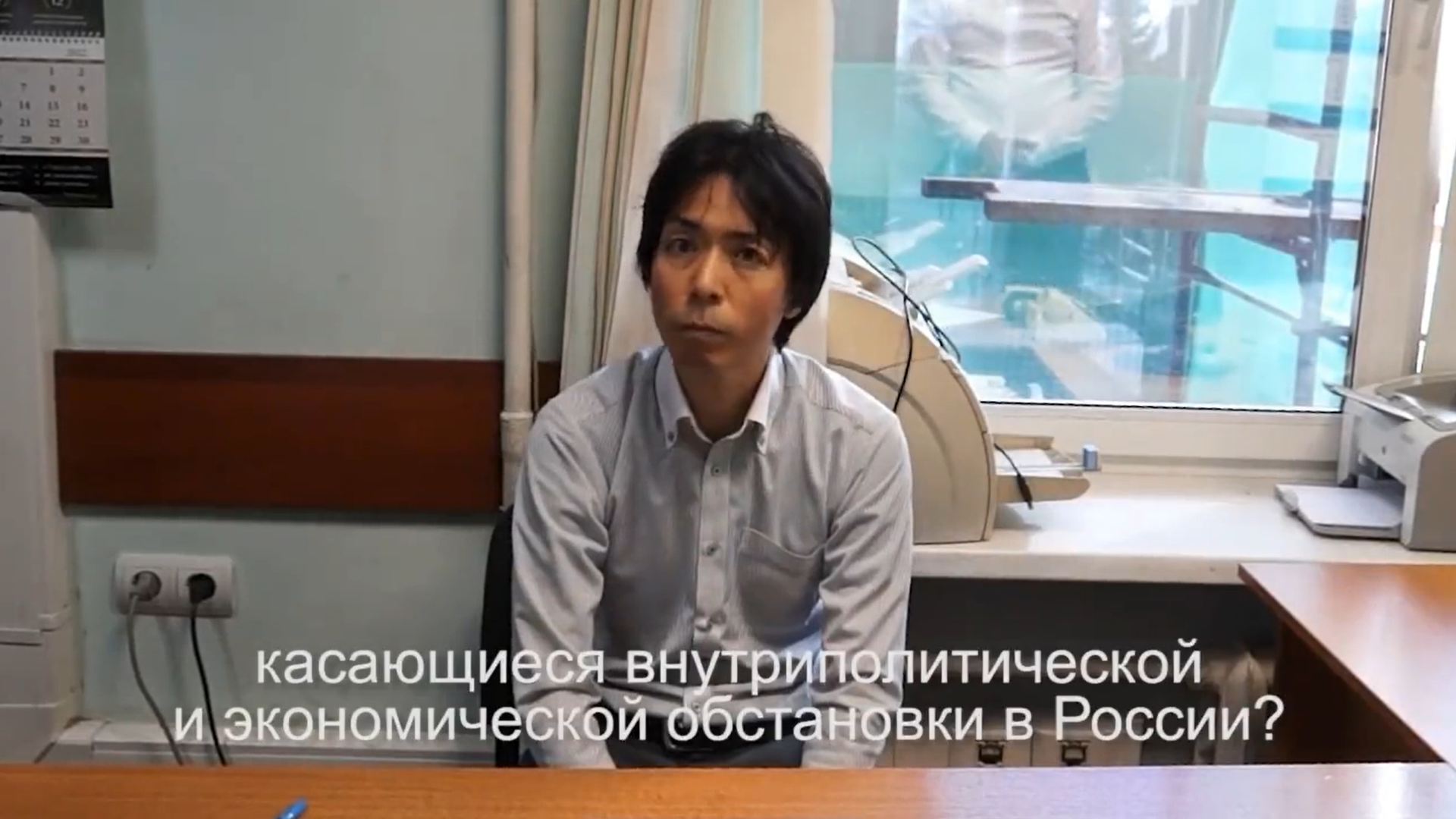Japanese consul being interrogated by Russian authorities after he was detained over espionage allegations