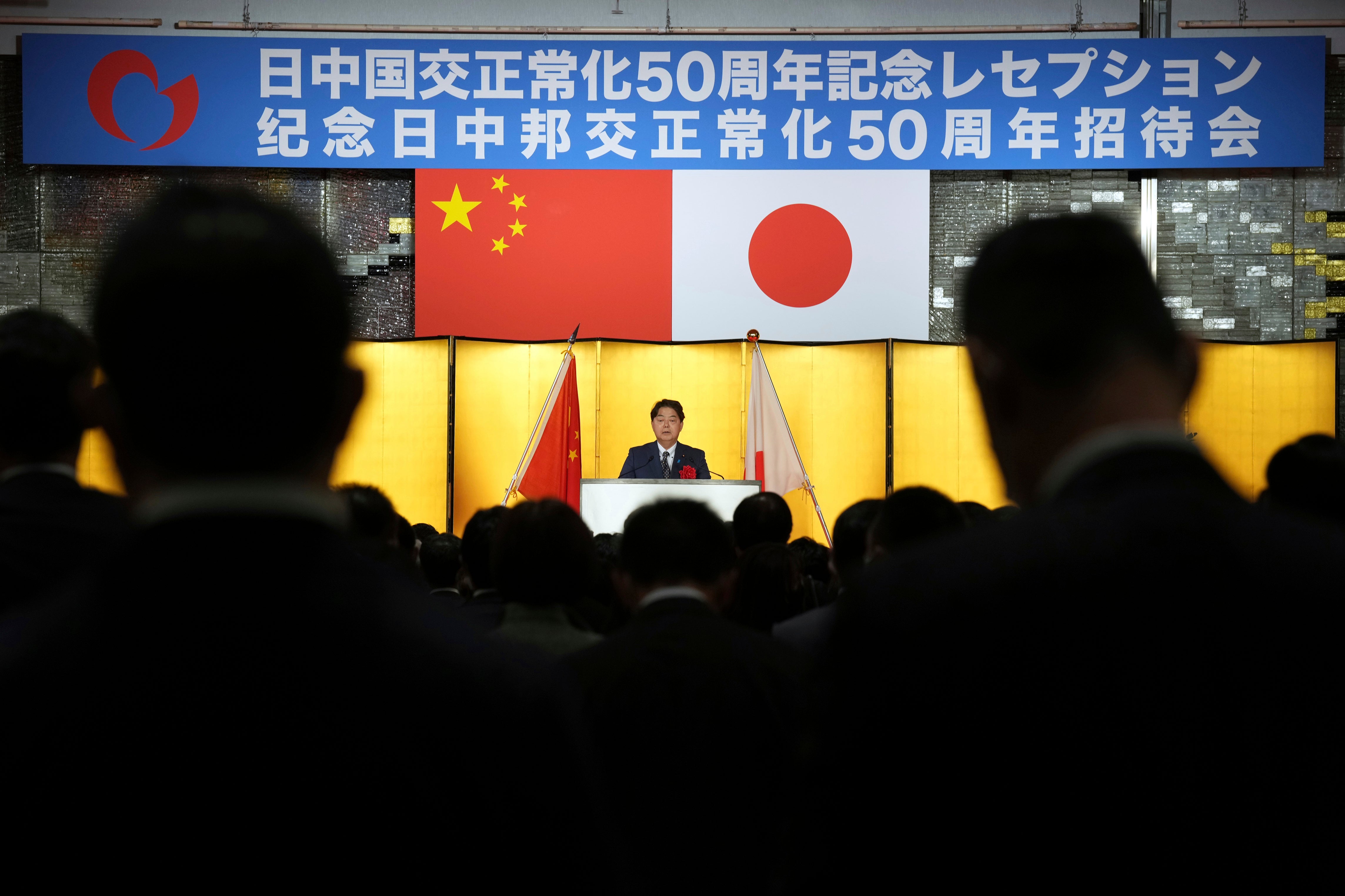 Japan China 50th Anniversary