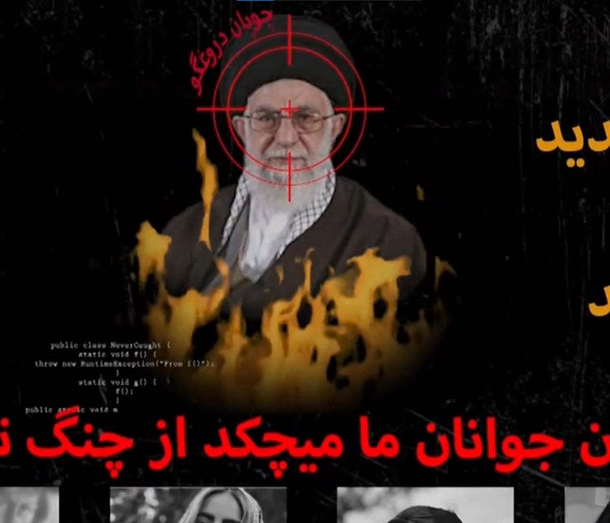 Iran state television hacked live on air with image of Ayatollah Khamenei in  flames and crosshair on his head | The Independent