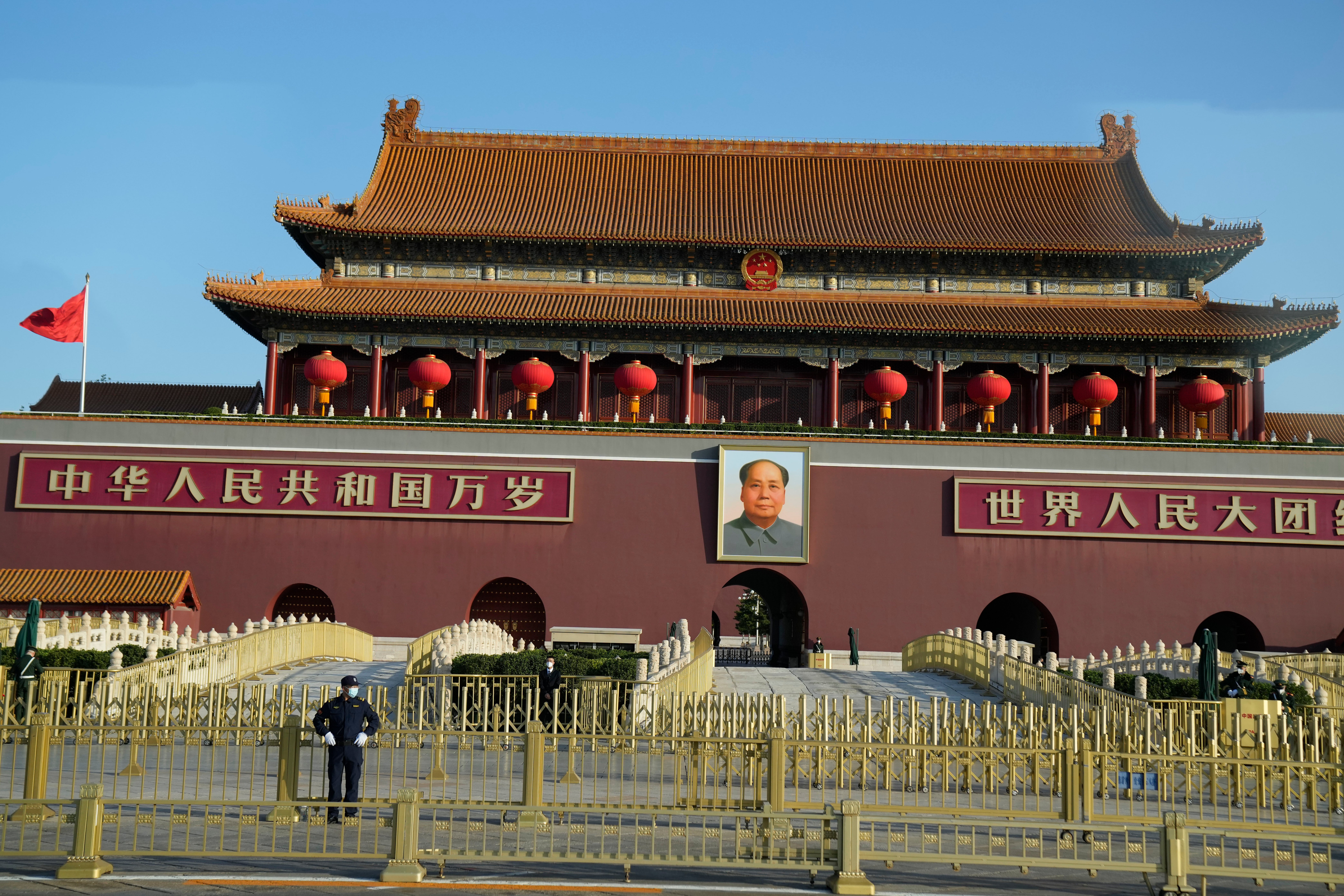 China Party Congress