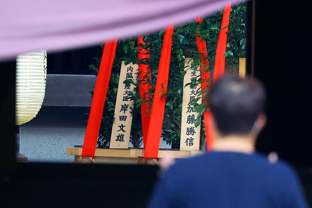 Japan Yasukuni