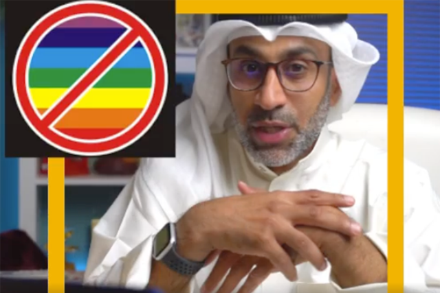 <p>A senior employee at Aspire Academy posted a video on Instagram about ‘methods to protect children from the ideas of homosexuality’</p>
