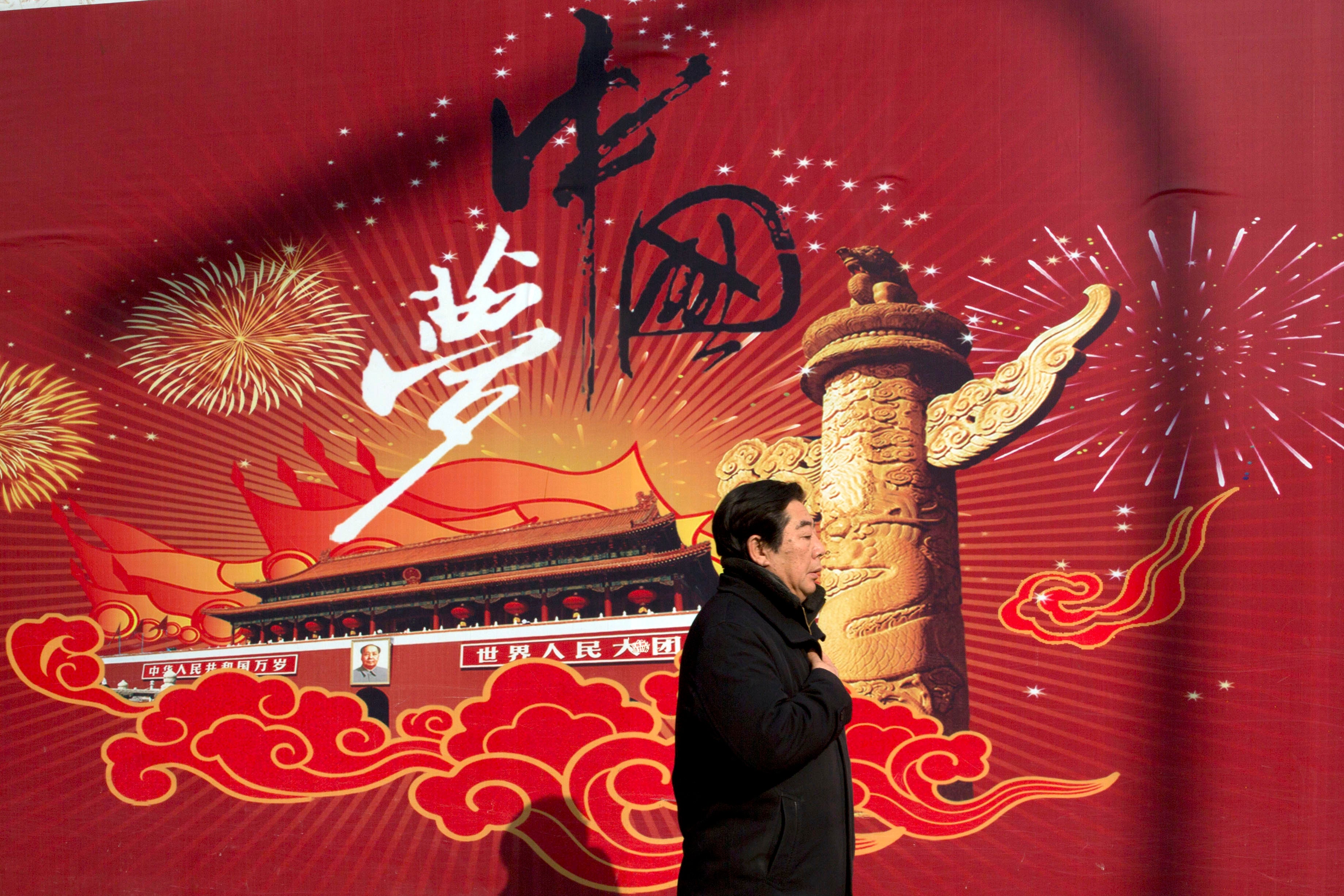 China Party Congress What Next