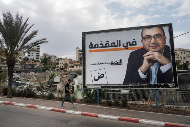 Israel Elections Arab Vote