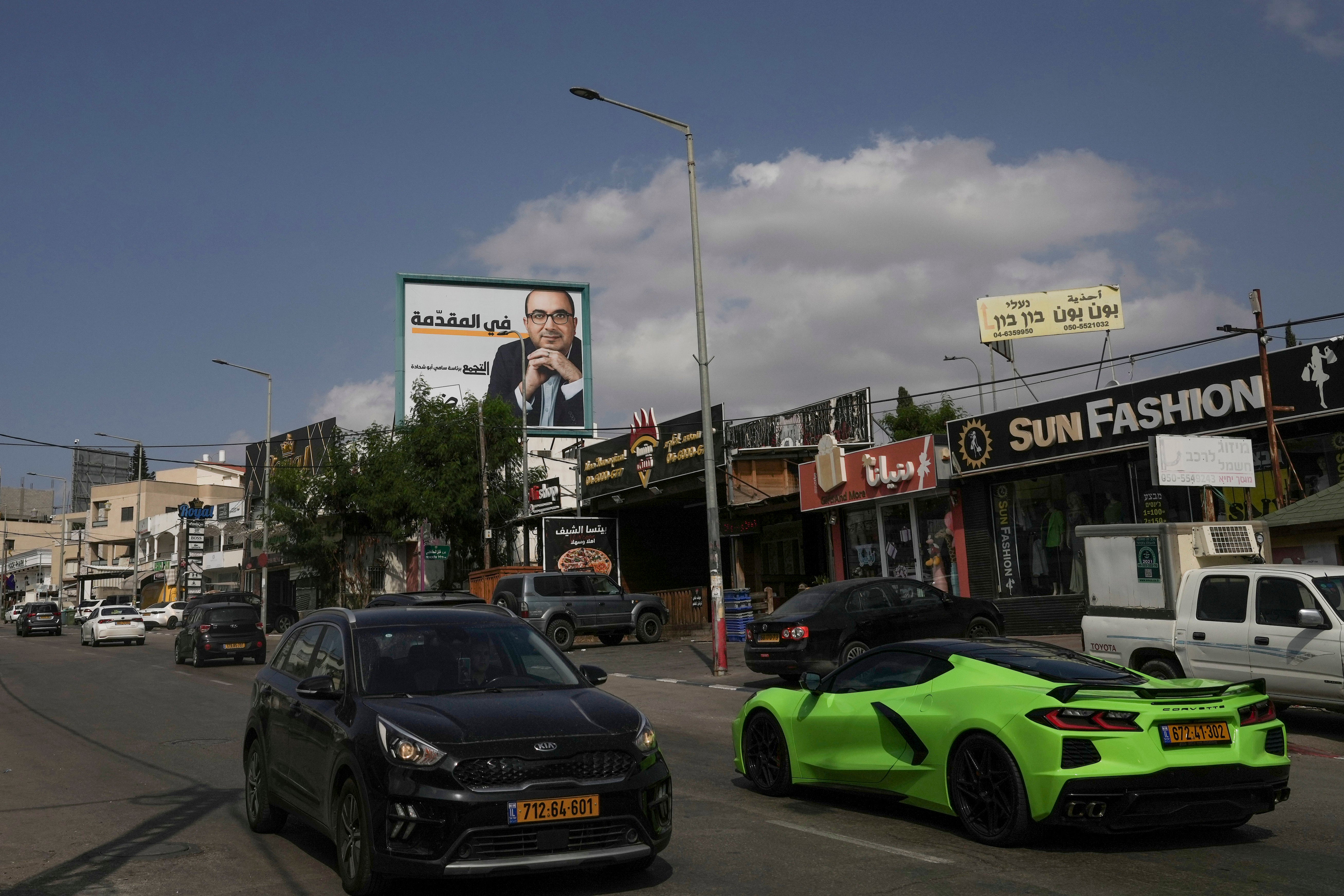 Israel Elections Arab Vote