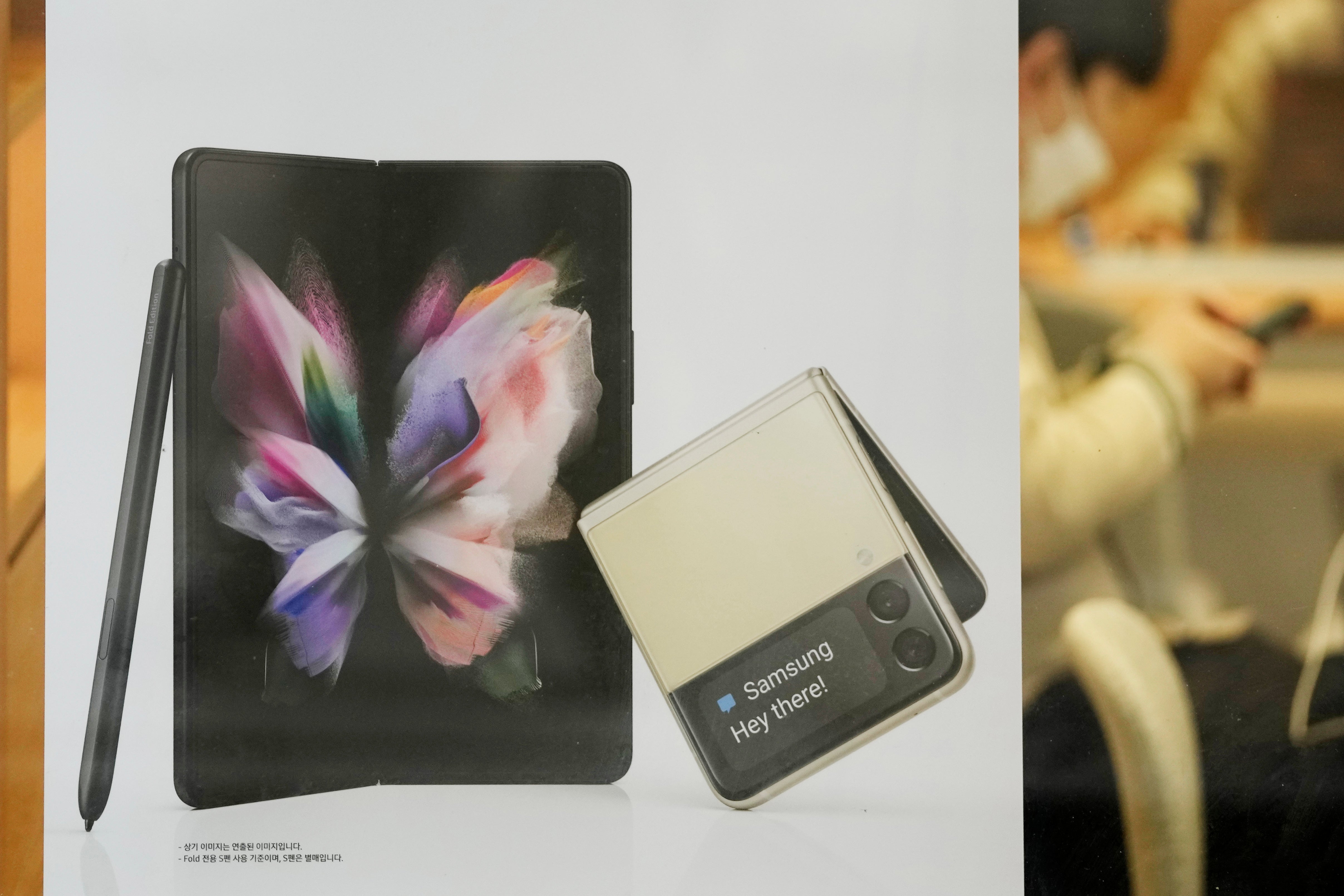 South Korea Earns Samsung