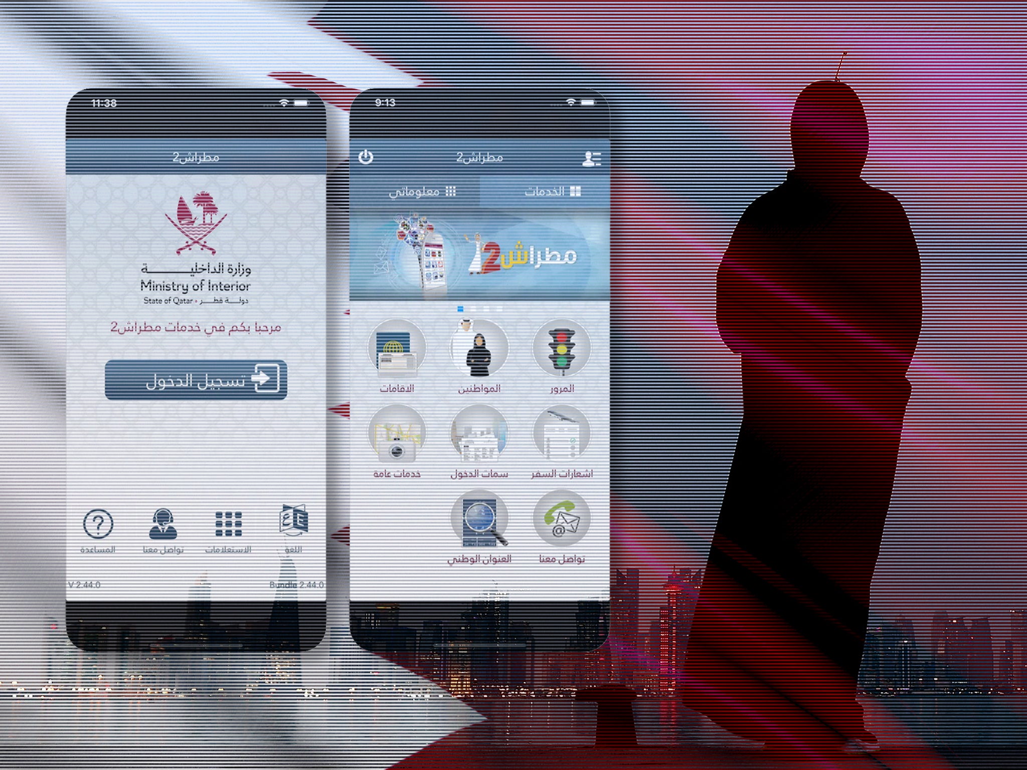 The Independent can reveal that the Qatari Ministry of Interior (MOI) app Metrash2 is available on Apple’s app store and Google Play – it has been downloaded more than a million times on the latter platform