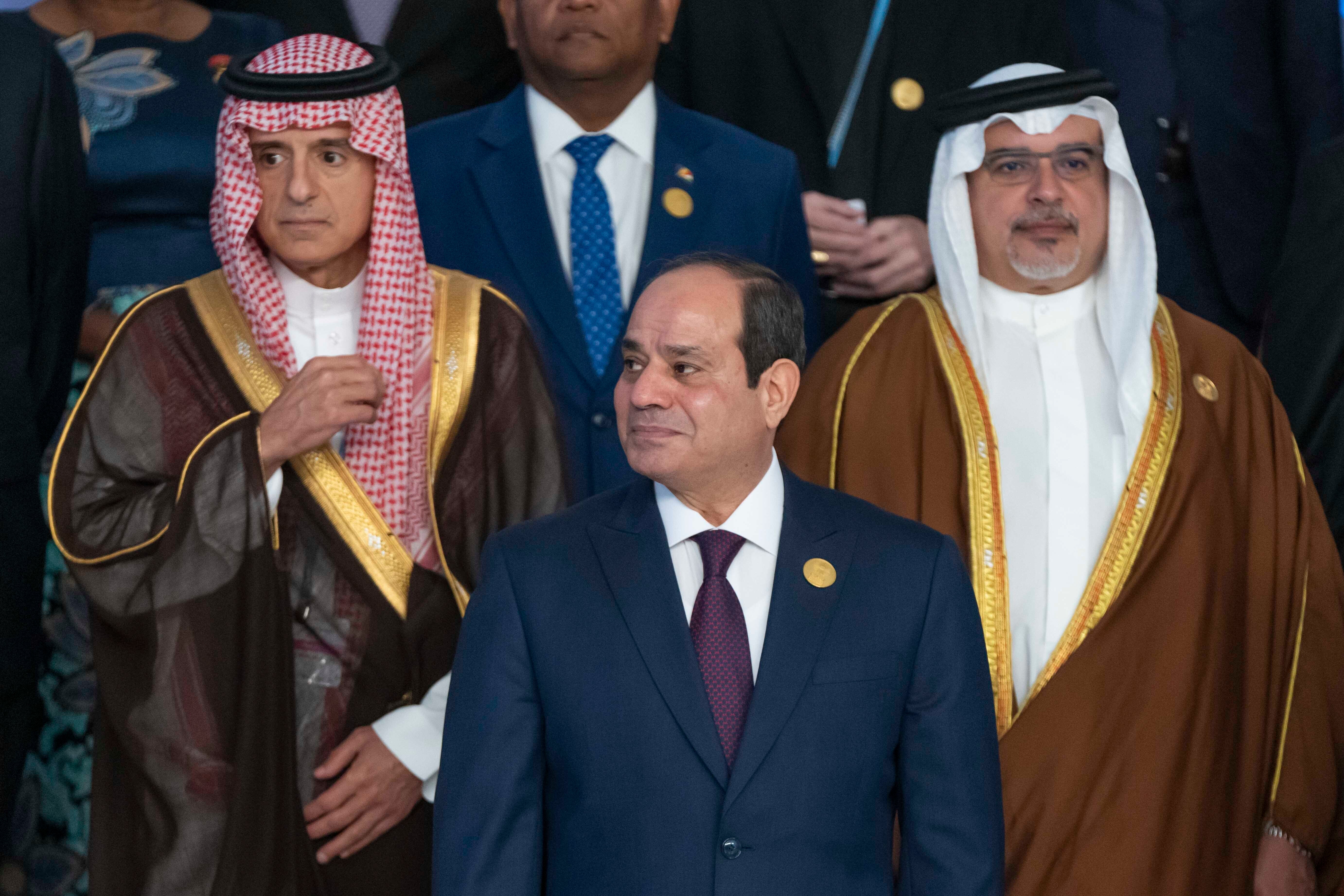 COP27 Climate Summit