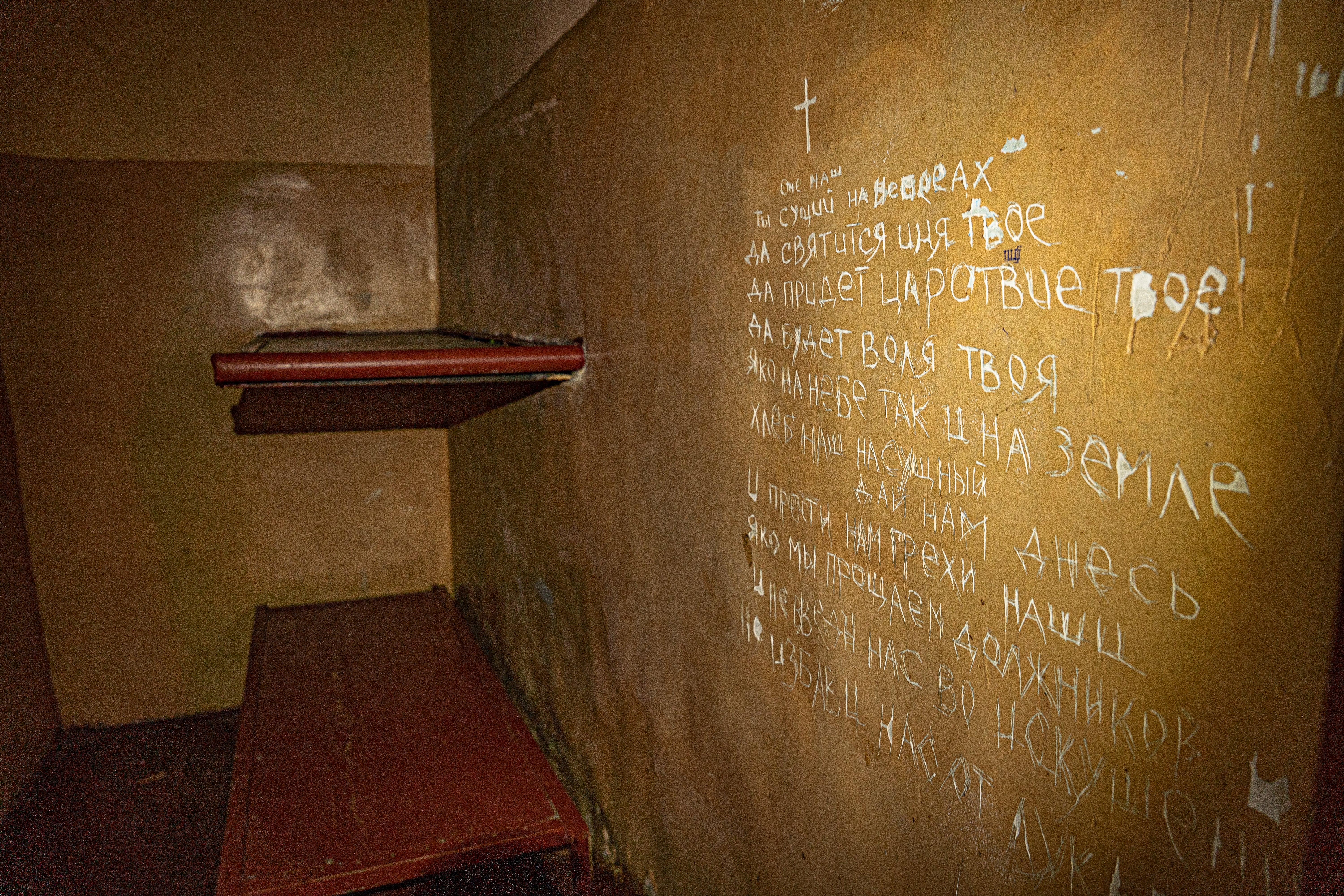The Lord’s Prayer in Russian is etched into the wall of Oleksander’s tiny cell where he was held and tortured for weeks in Balakiya
