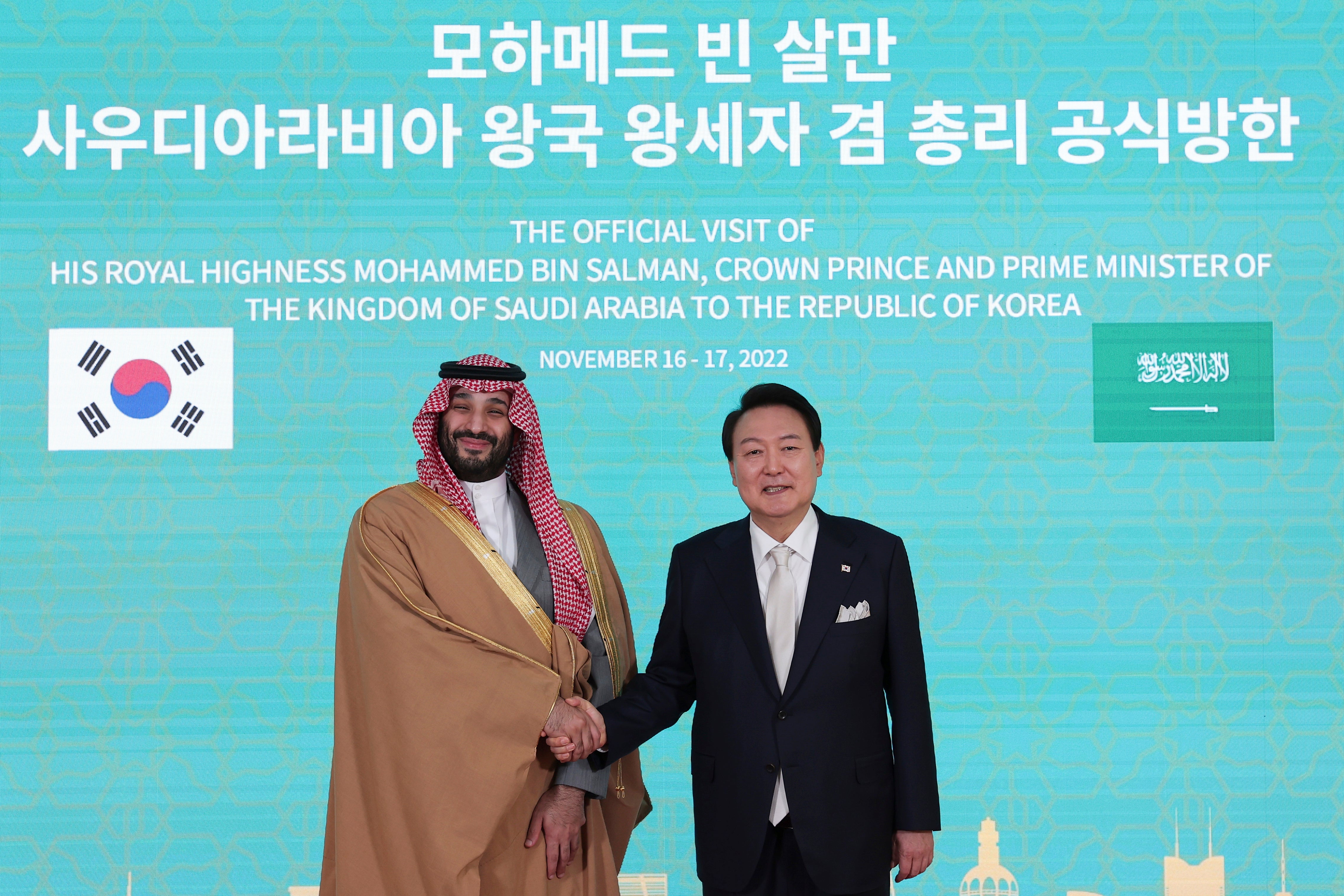 South Korea Saudi Arabia