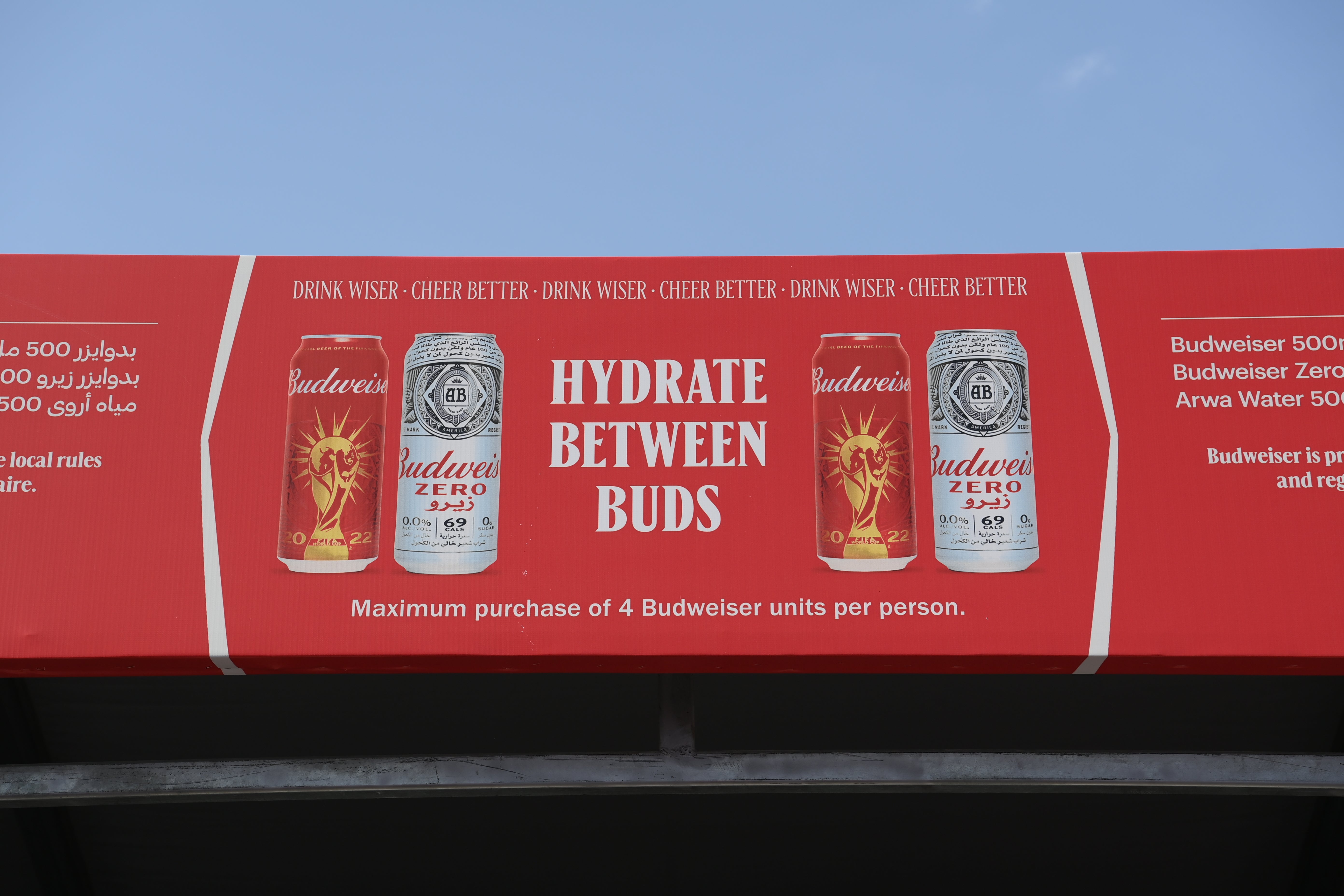 A sign over a Budweiser beer stand at the pre-tournament Fan Festival