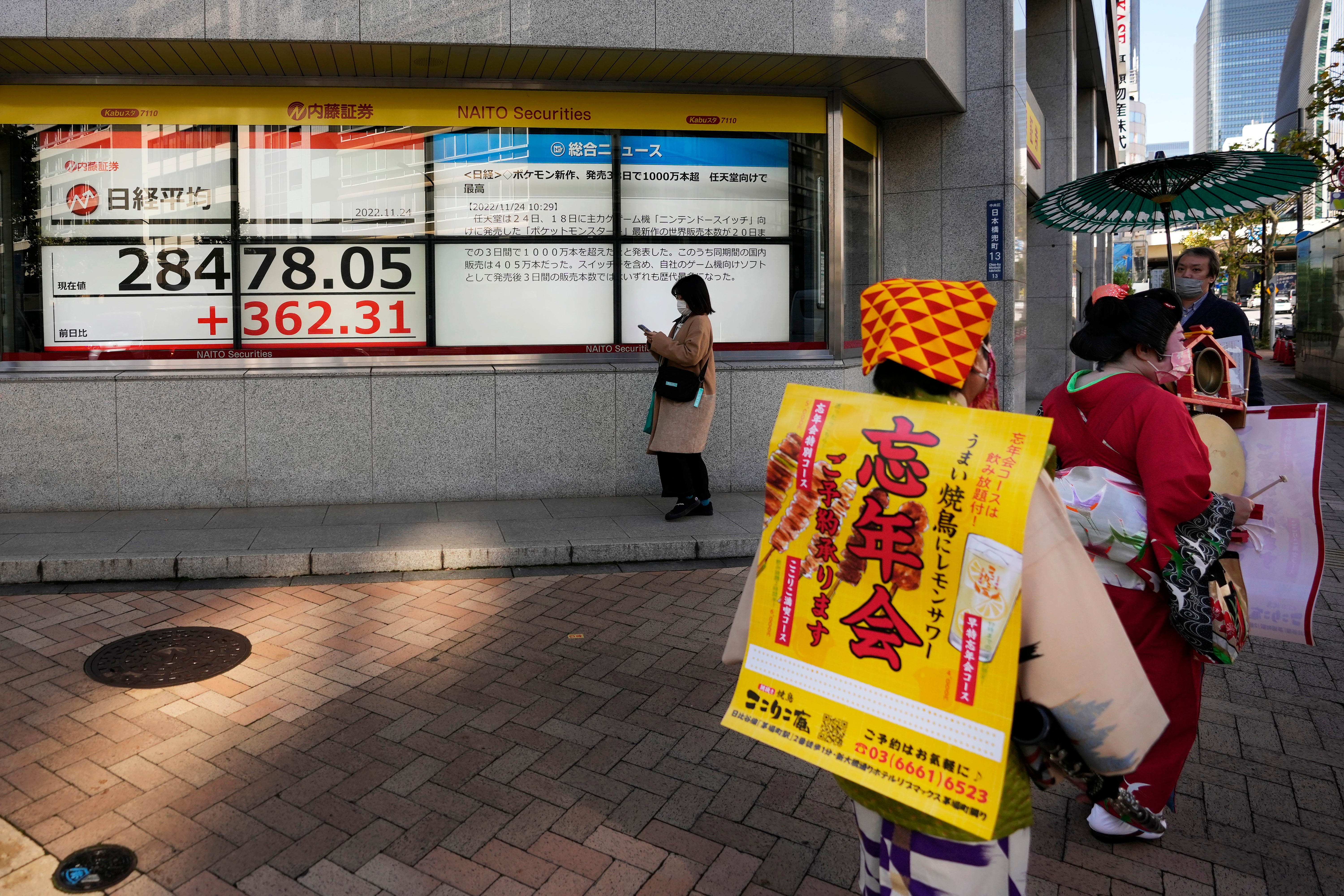 Japan Financial Markets