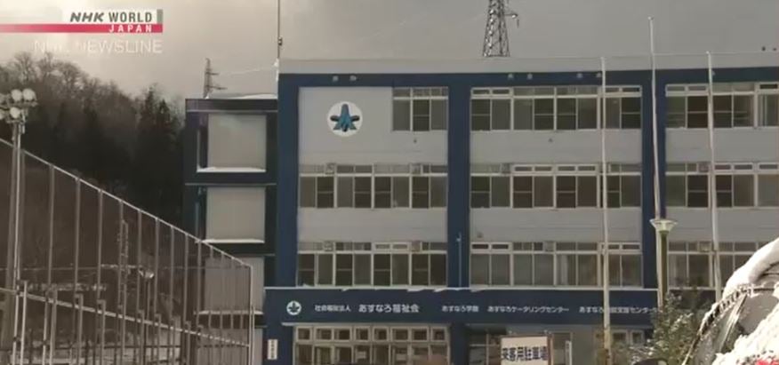 <p>Asunaro Social Welfare Service Corporation in Japan admitted to sterilising couple with mental illness </p>