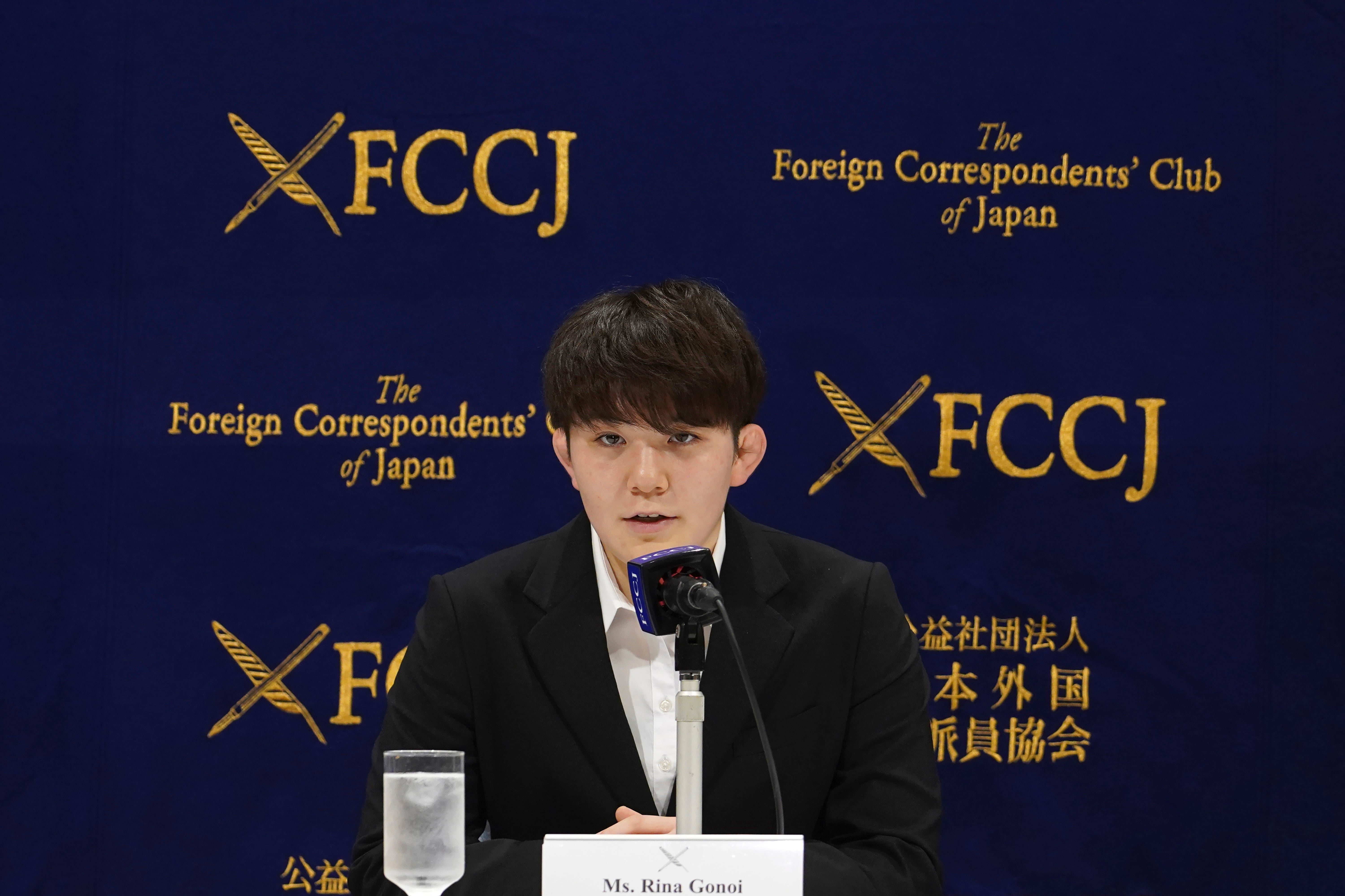 Japan Military Sexual Misconduct